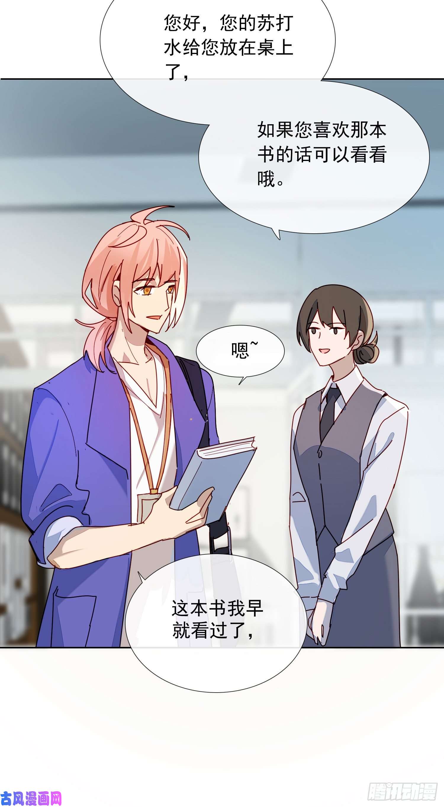 无法抑制的本能消失的男医生