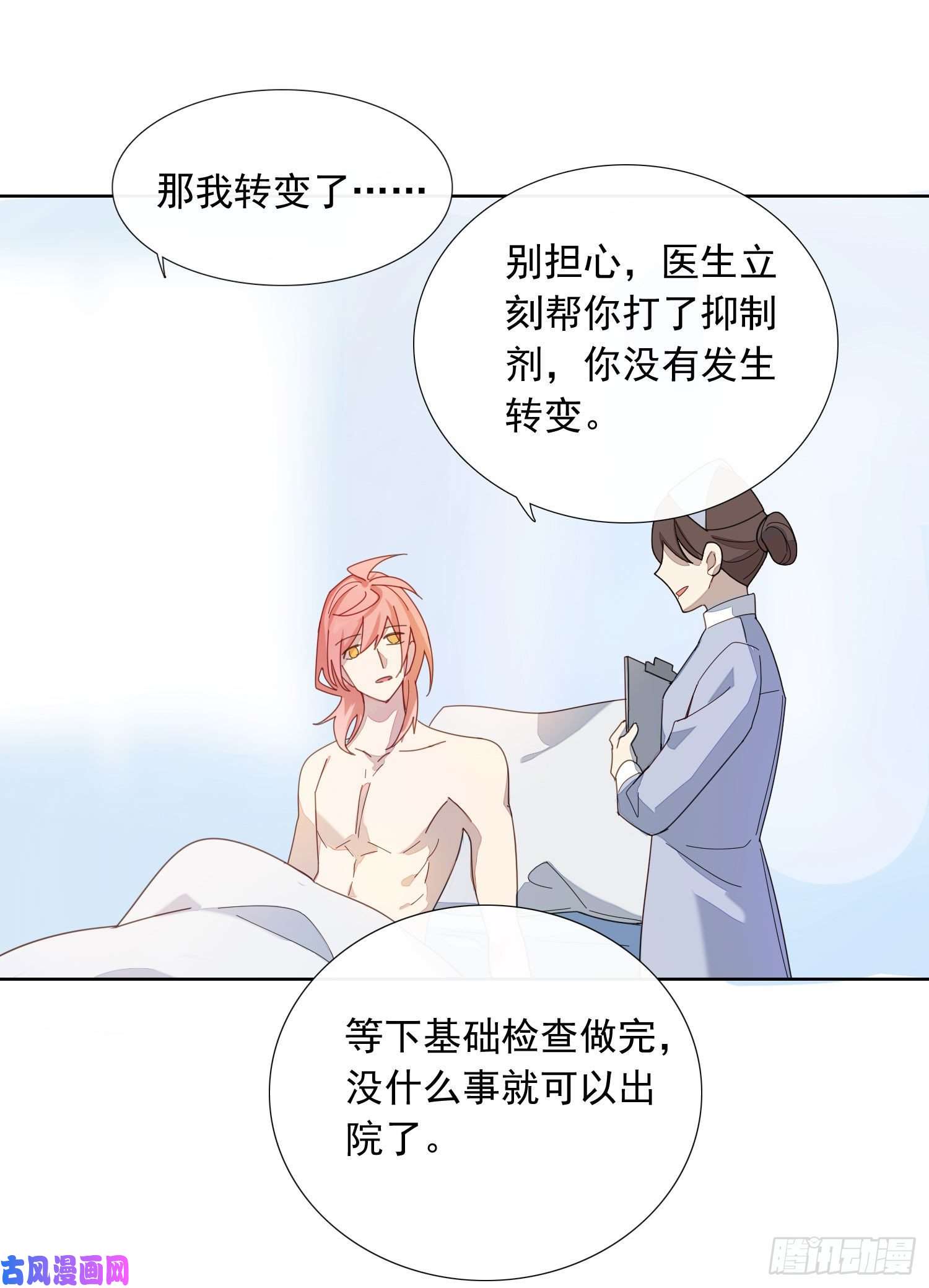 无法抑制的本能消失的男医生
