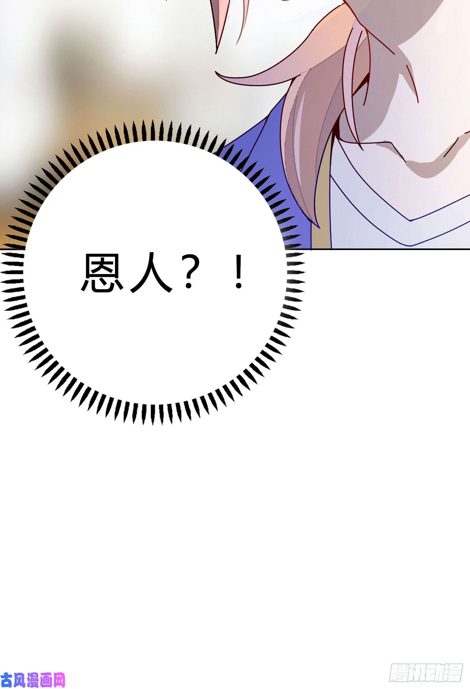 无法抑制的本能狭路相逢，竟成冤家