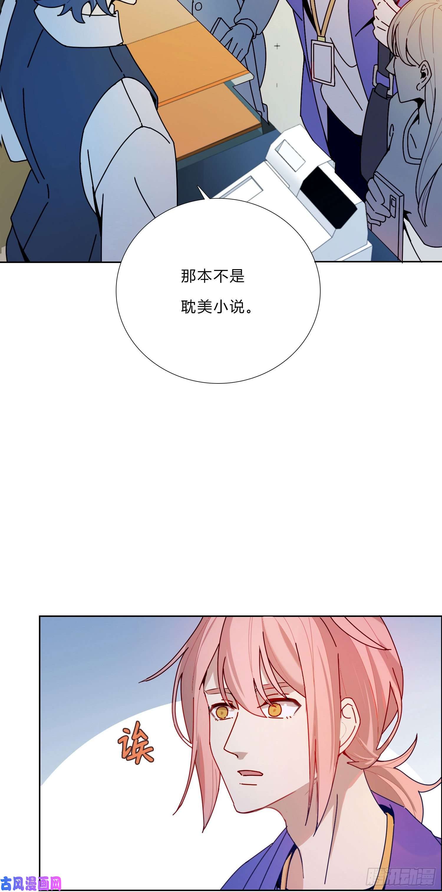 无法抑制的本能狭路相逢，竟成冤家