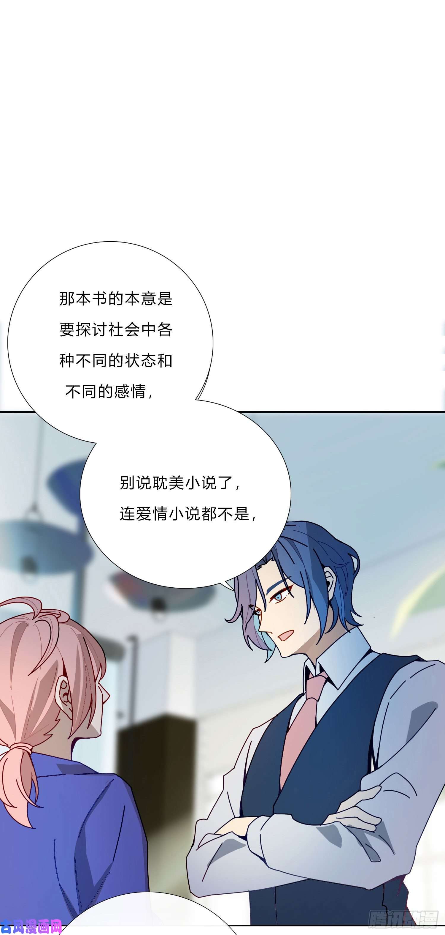 无法抑制的本能狭路相逢，竟成冤家