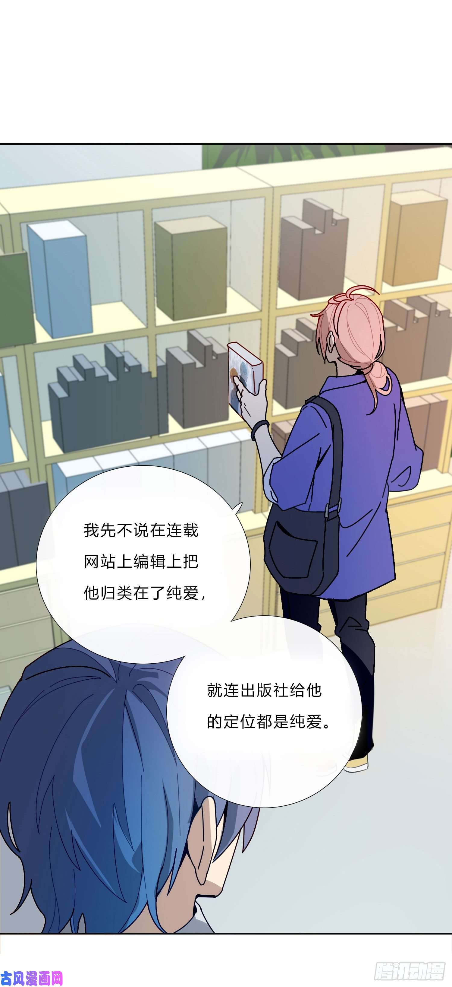 无法抑制的本能狭路相逢，竟成冤家