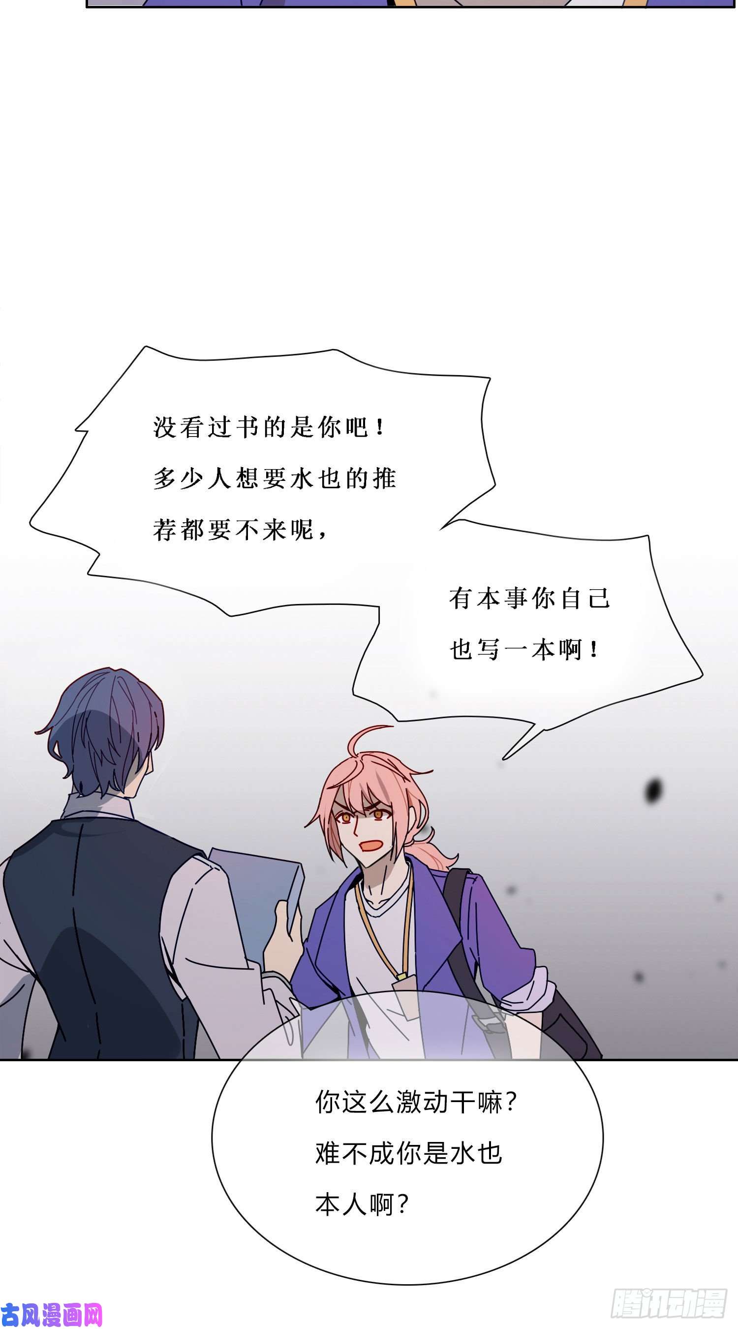 无法抑制的本能狭路相逢，竟成冤家