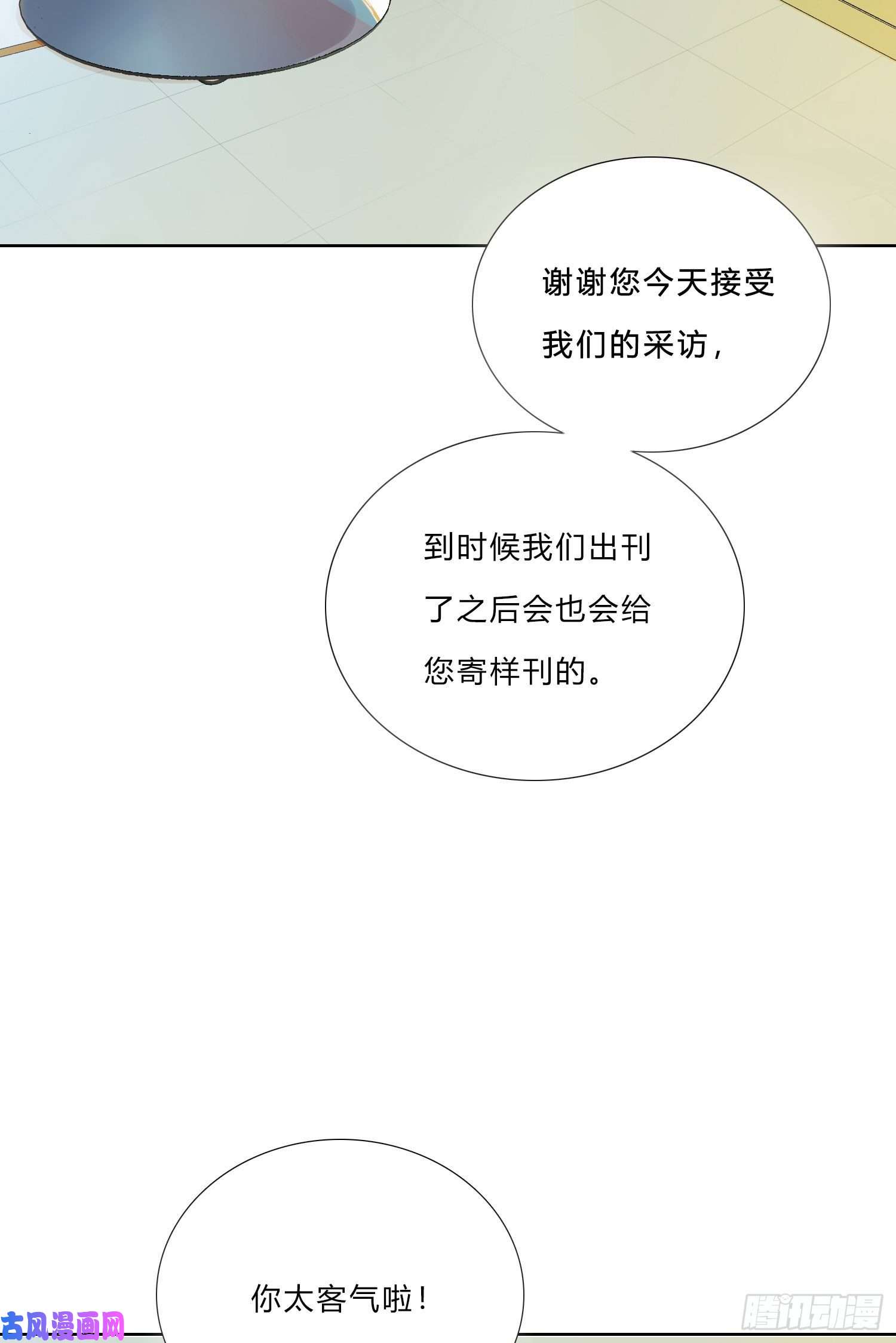 无法抑制的本能狭路相逢，竟成冤家