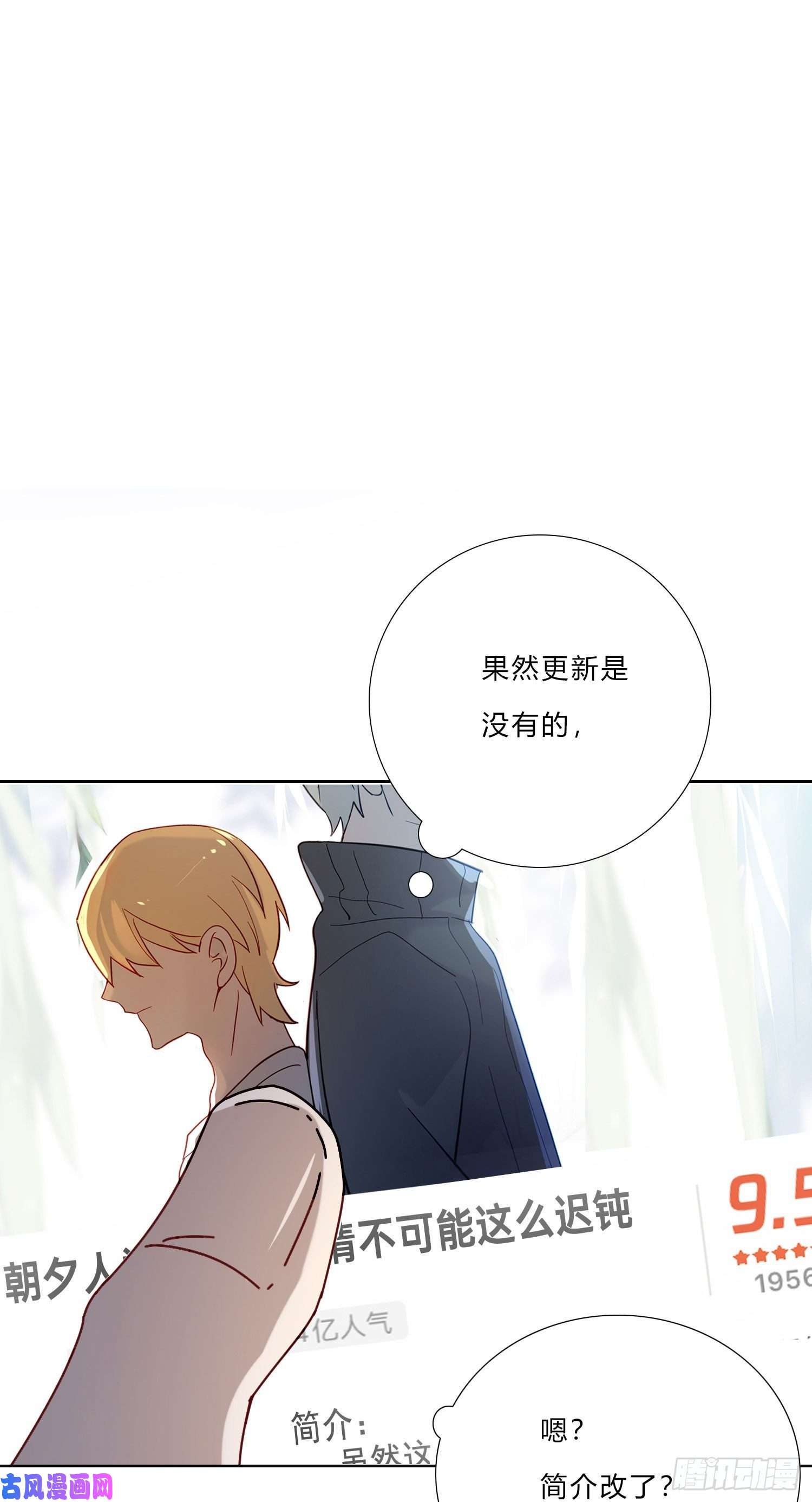 无法抑制的本能如何理解爱情和兄弟情？