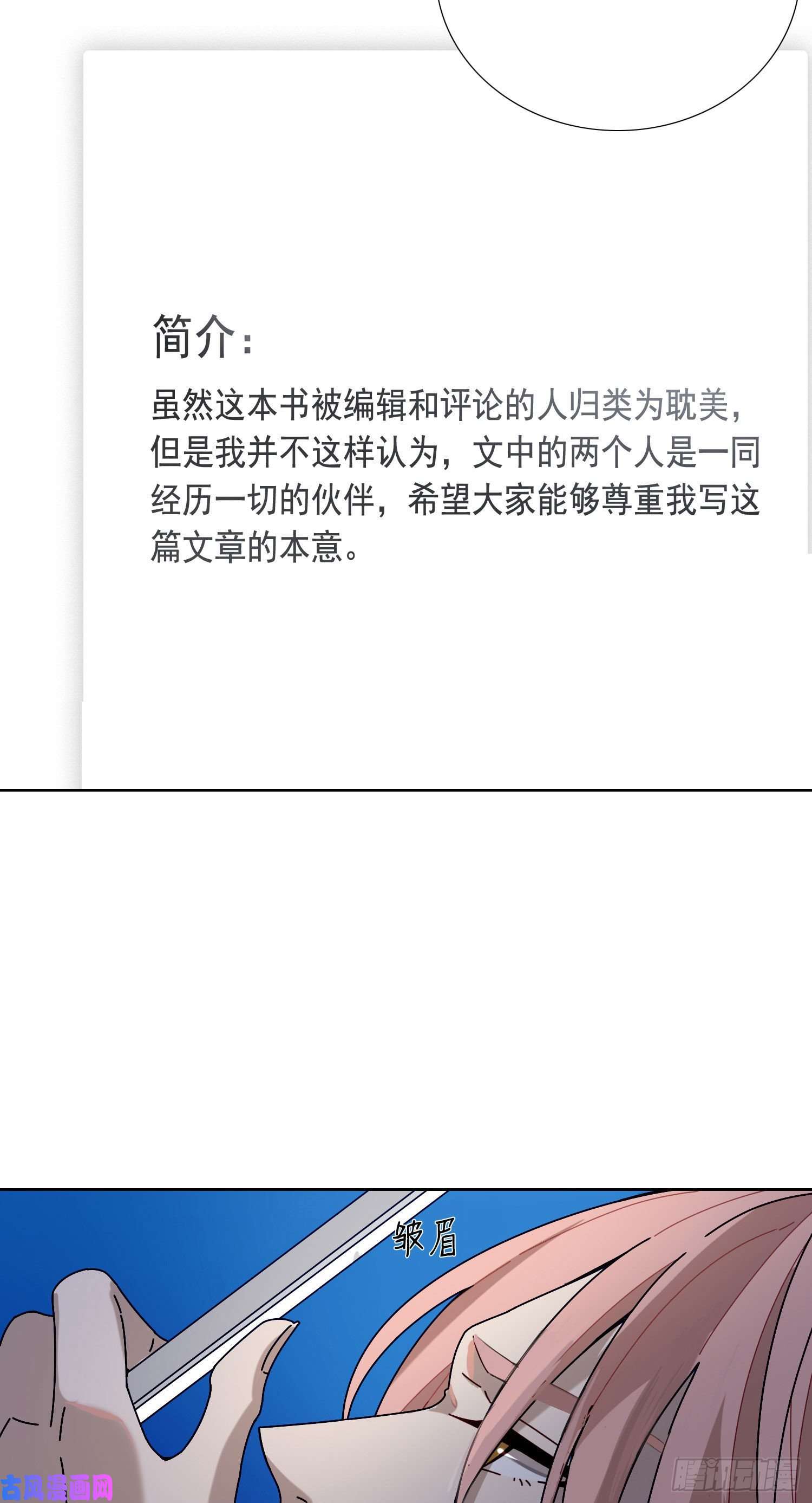 无法抑制的本能如何理解爱情和兄弟情？