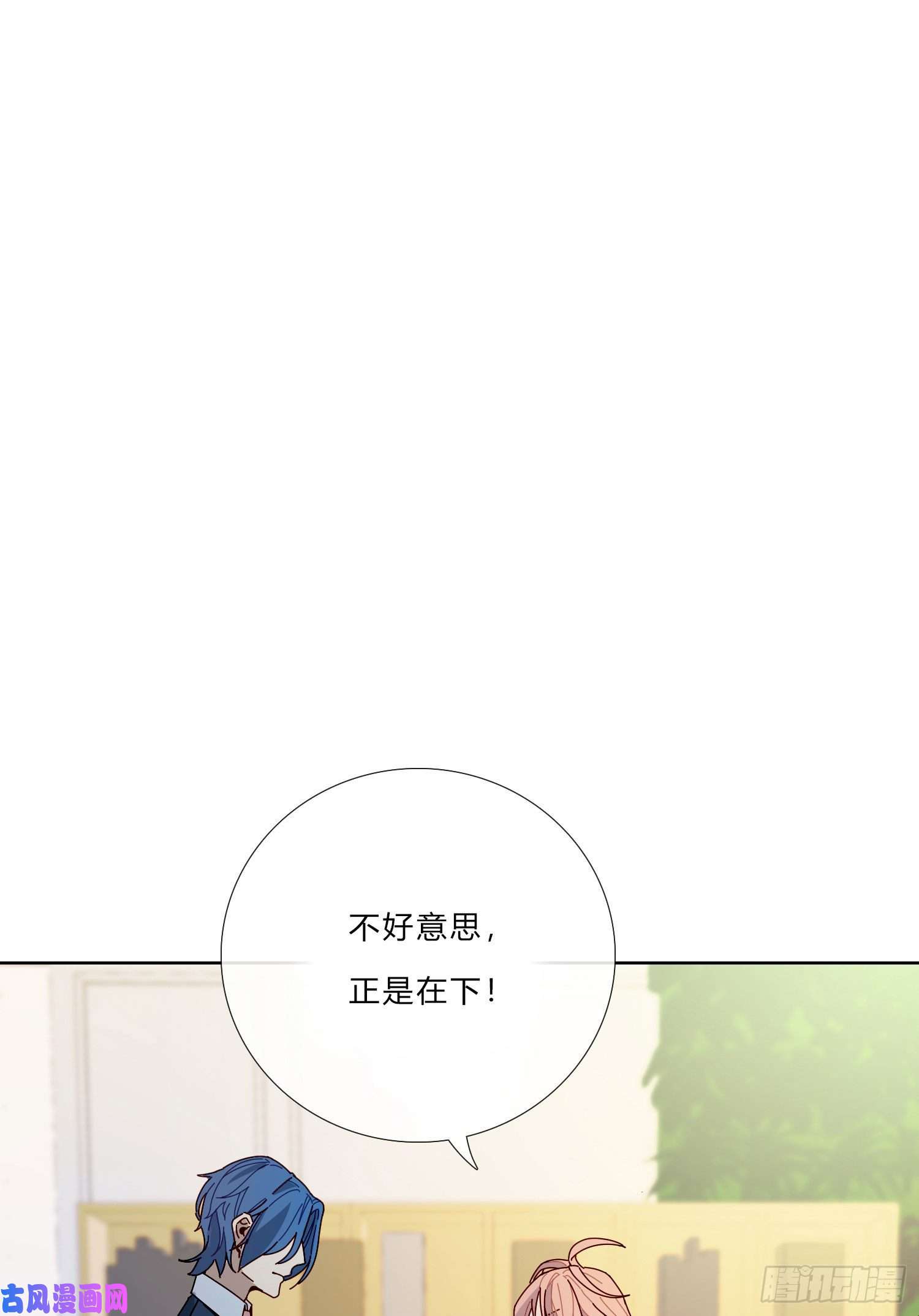 无法抑制的本能如何理解爱情和兄弟情？
