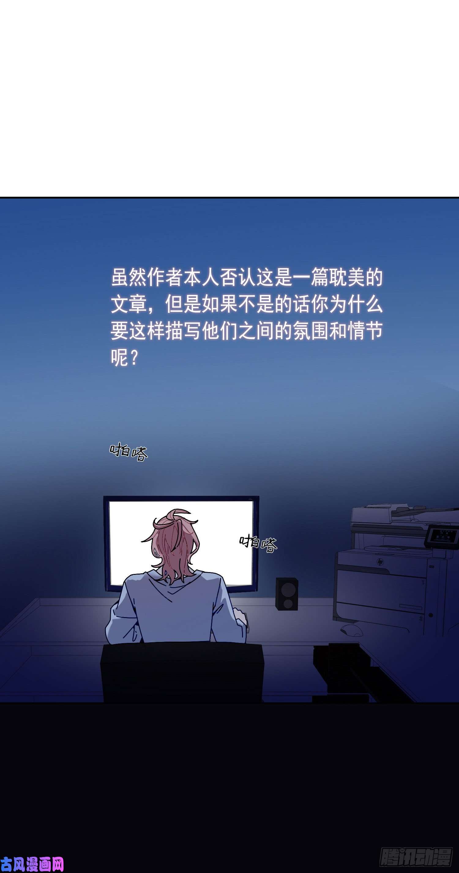 无法抑制的本能如何理解爱情和兄弟情？
