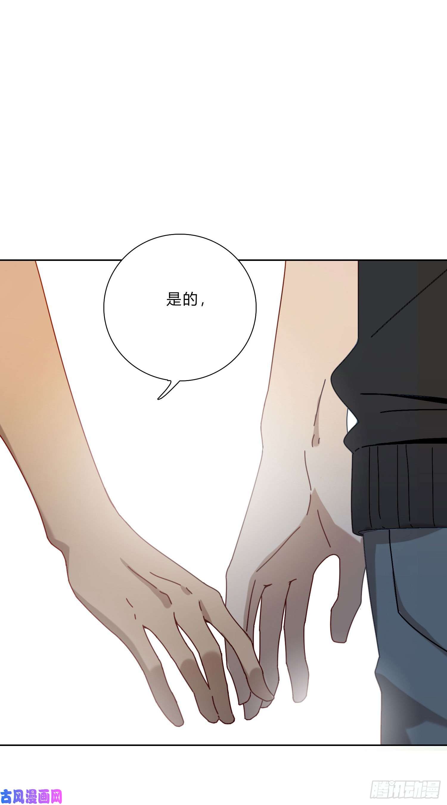 无法抑制的本能如何理解爱情和兄弟情？