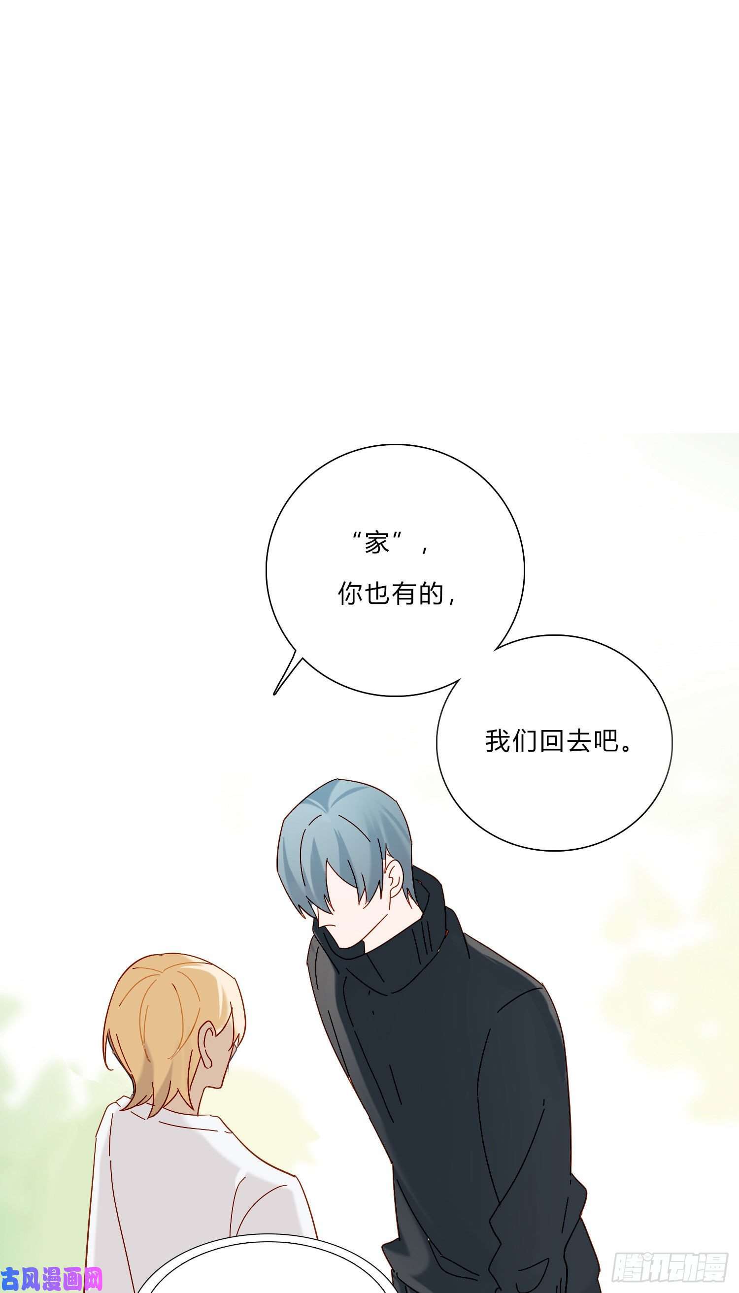 无法抑制的本能如何理解爱情和兄弟情？