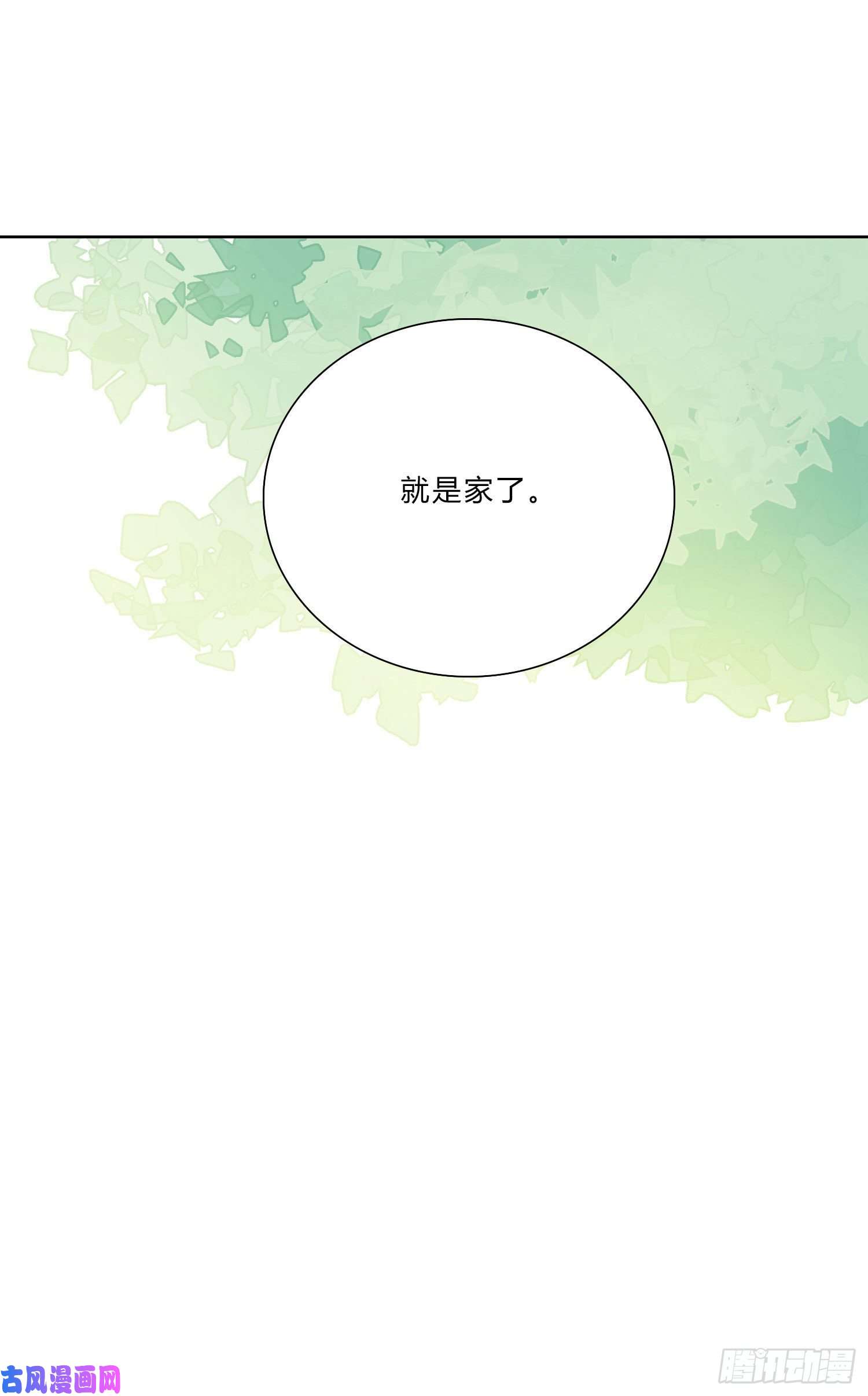 无法抑制的本能如何理解爱情和兄弟情？