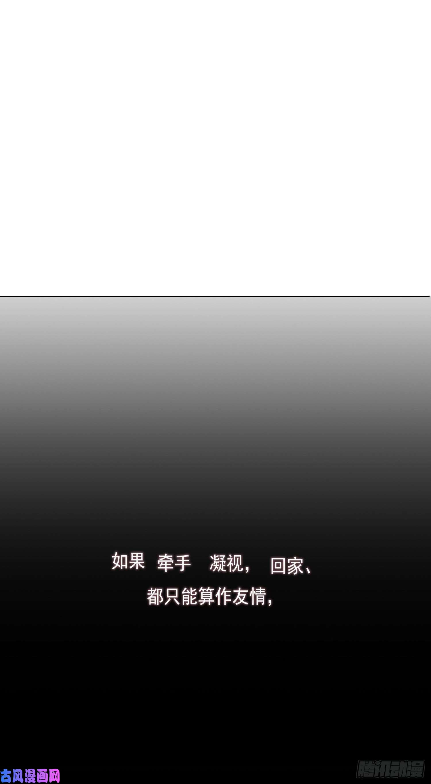 无法抑制的本能如何理解爱情和兄弟情？