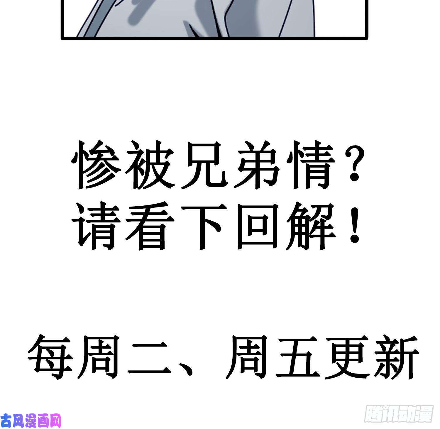 无法抑制的本能如何理解爱情和兄弟情？