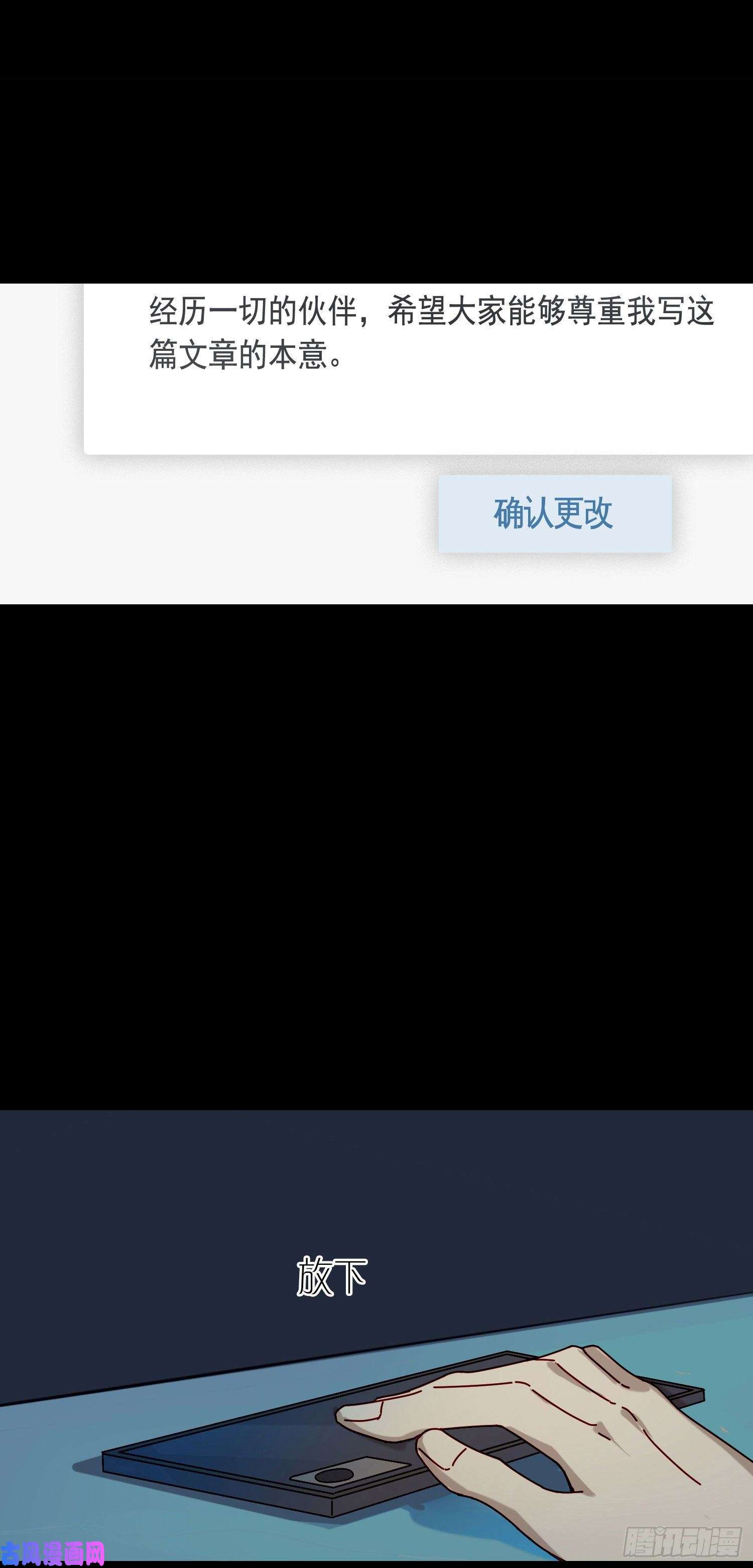 无法抑制的本能没感情的低智商憨憨