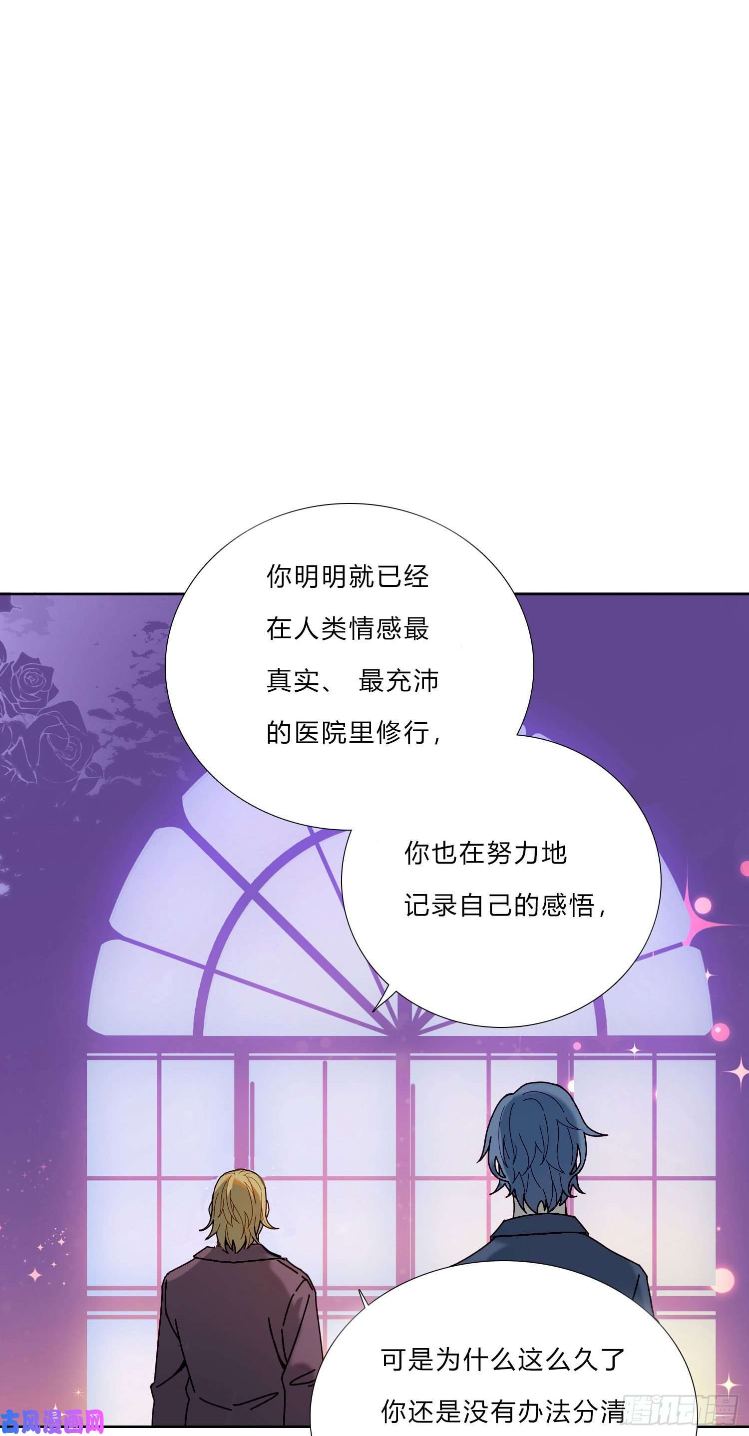 无法抑制的本能没感情的低智商憨憨