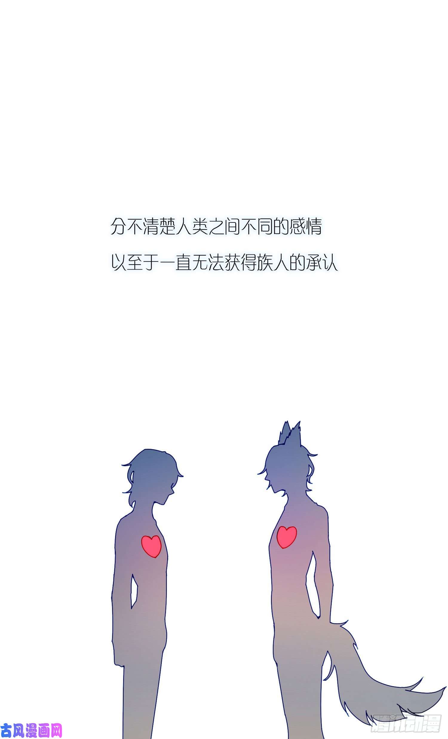 无法抑制的本能没感情的低智商憨憨