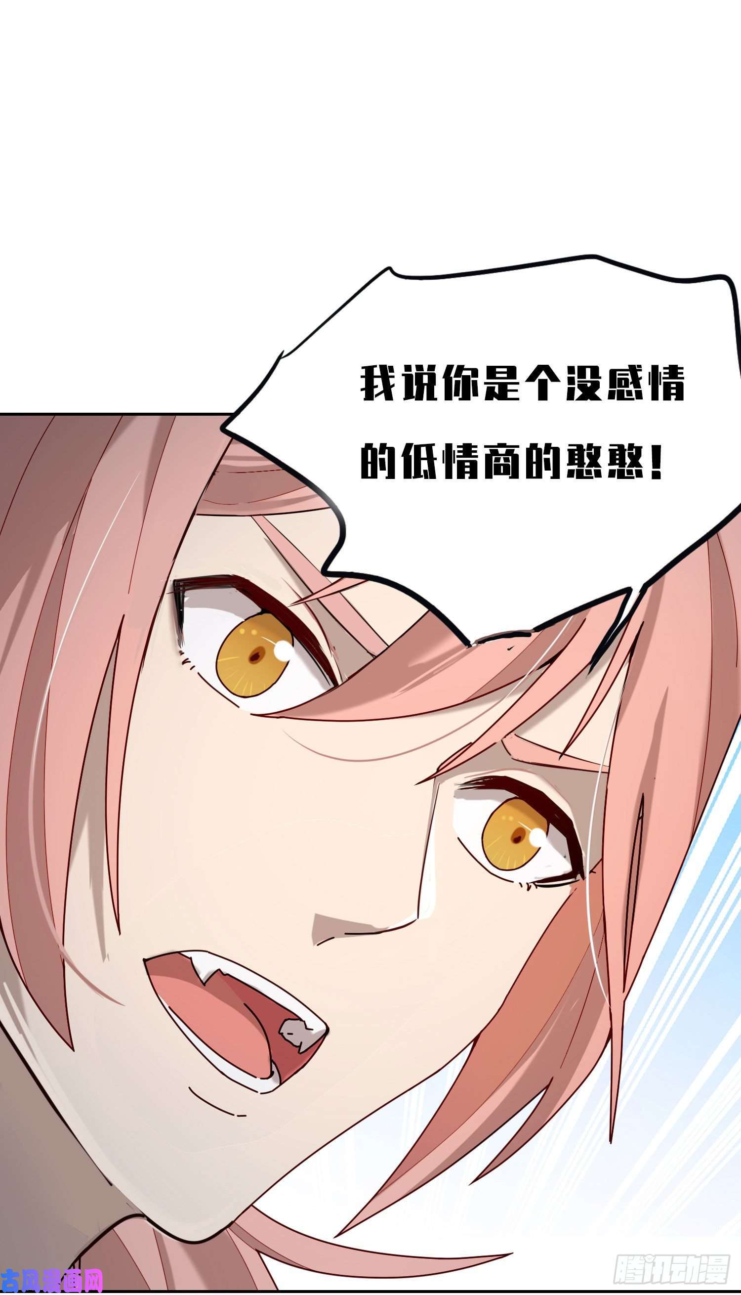 无法抑制的本能没感情的低智商憨憨