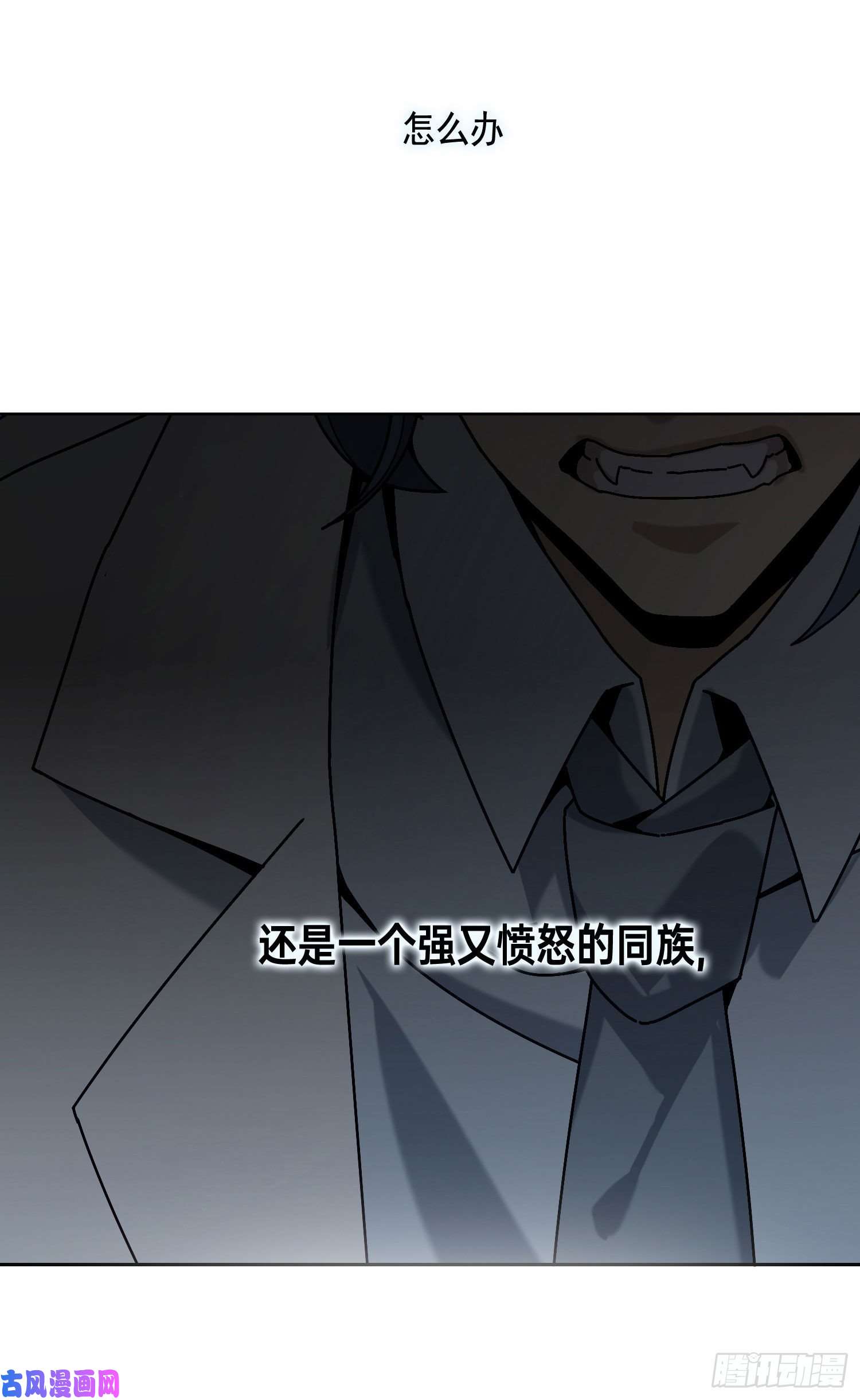无法抑制的本能没感情的低智商憨憨