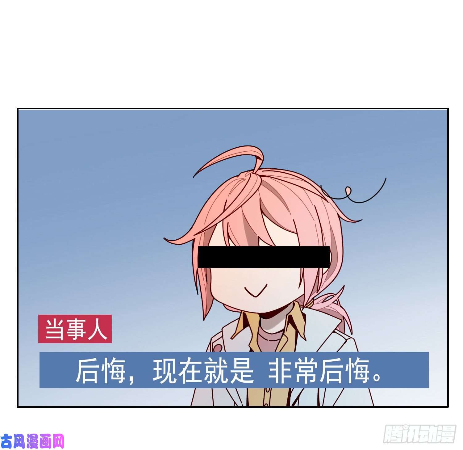无法抑制的本能没感情的低智商憨憨