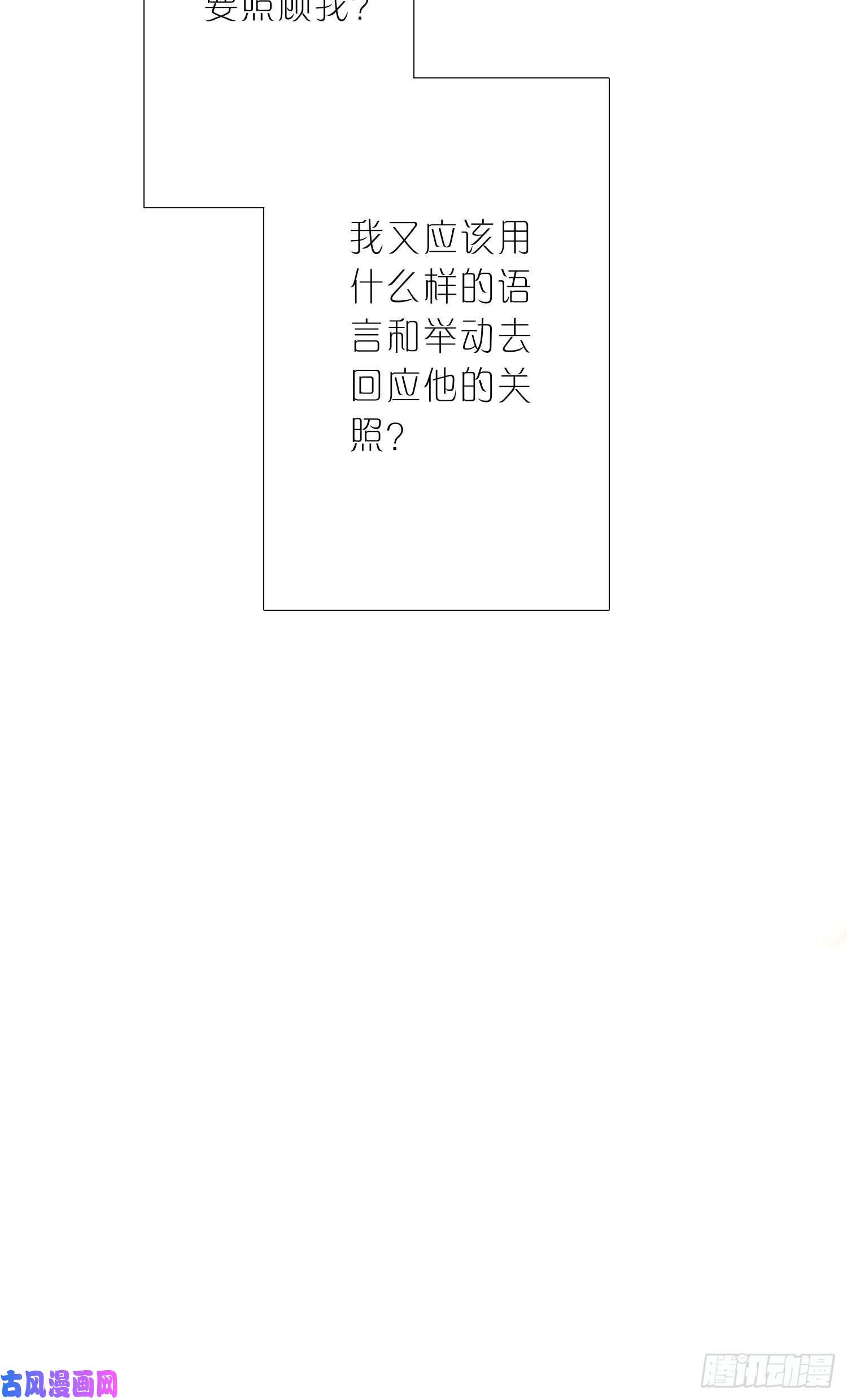 无法抑制的本能得到话应的感觉