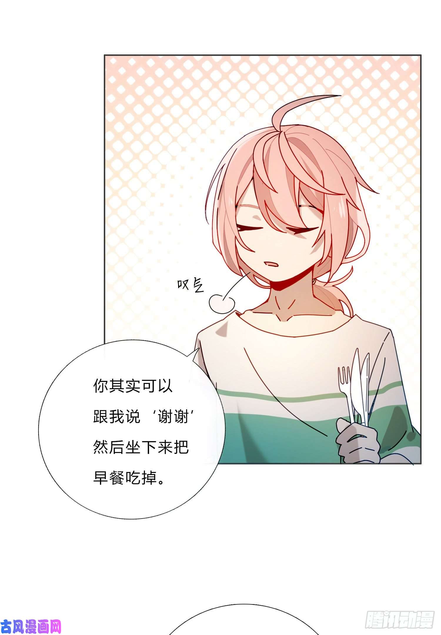 无法抑制的本能得到话应的感觉