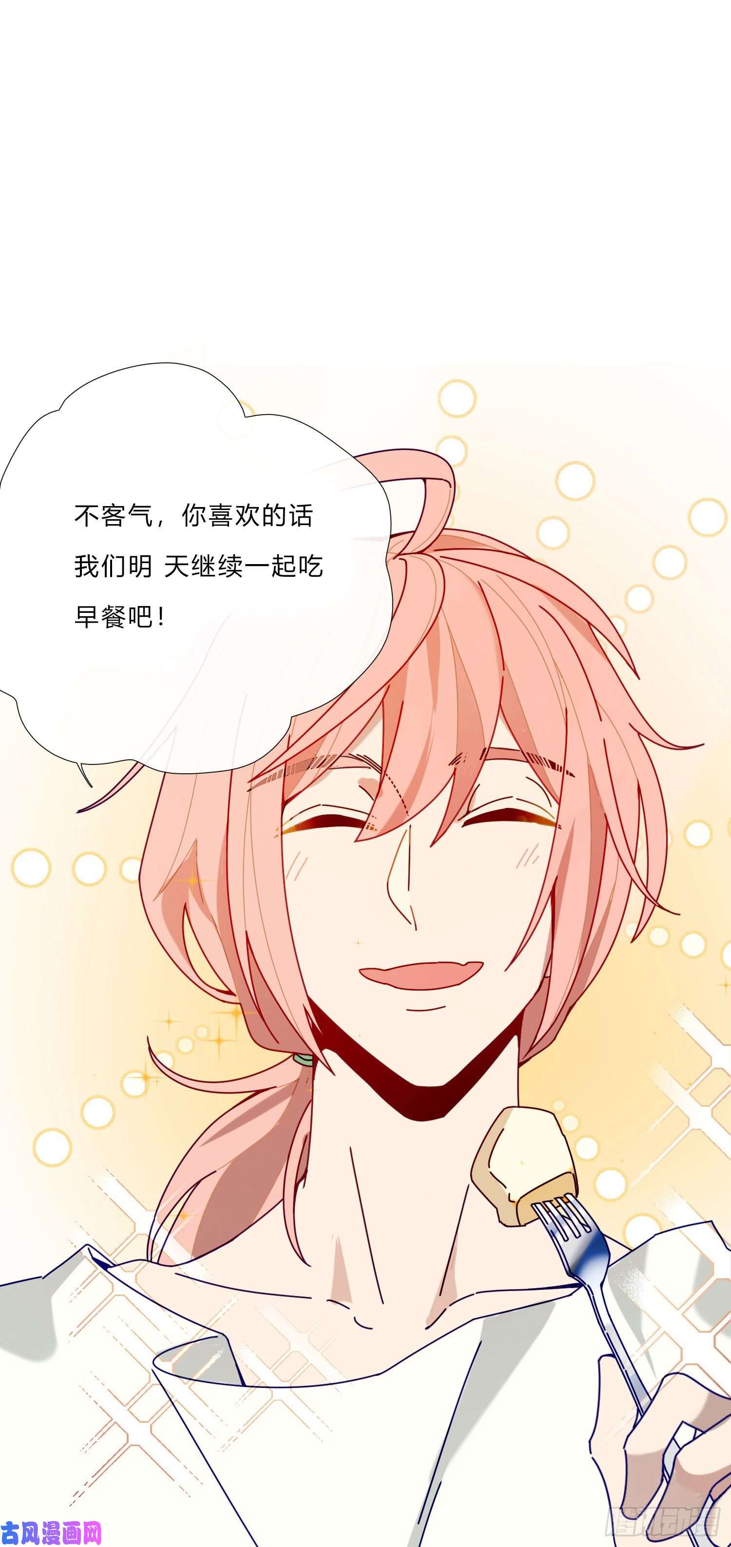 无法抑制的本能得到话应的感觉