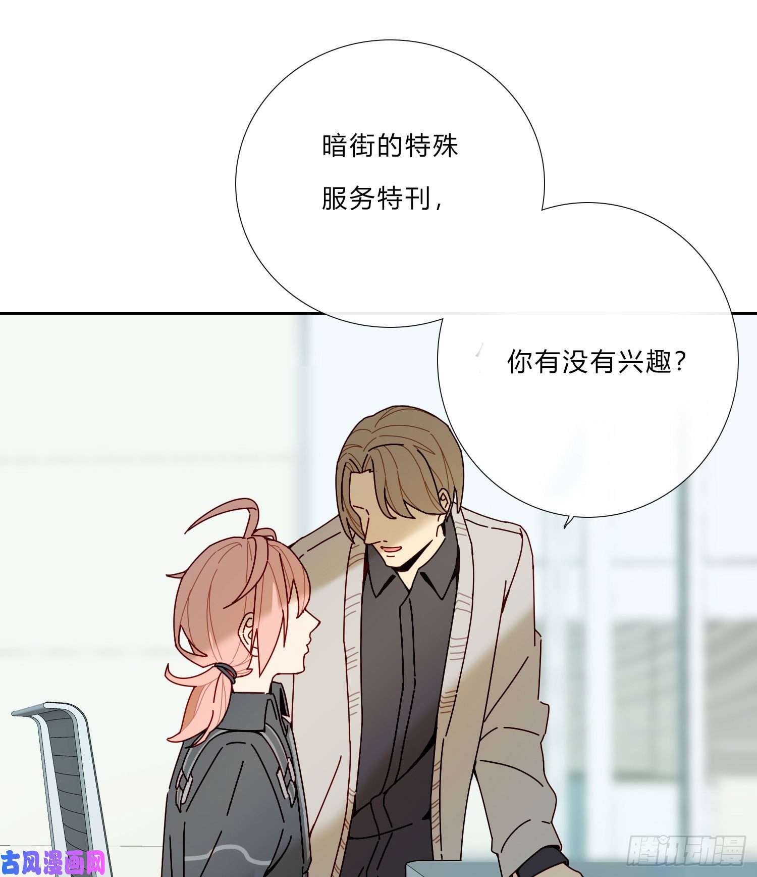 无法抑制的本能得到话应的感觉