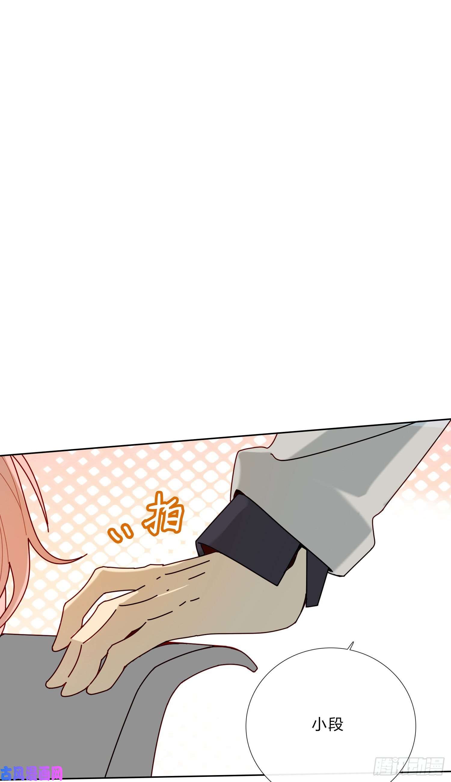 无法抑制的本能“暗街”初漏