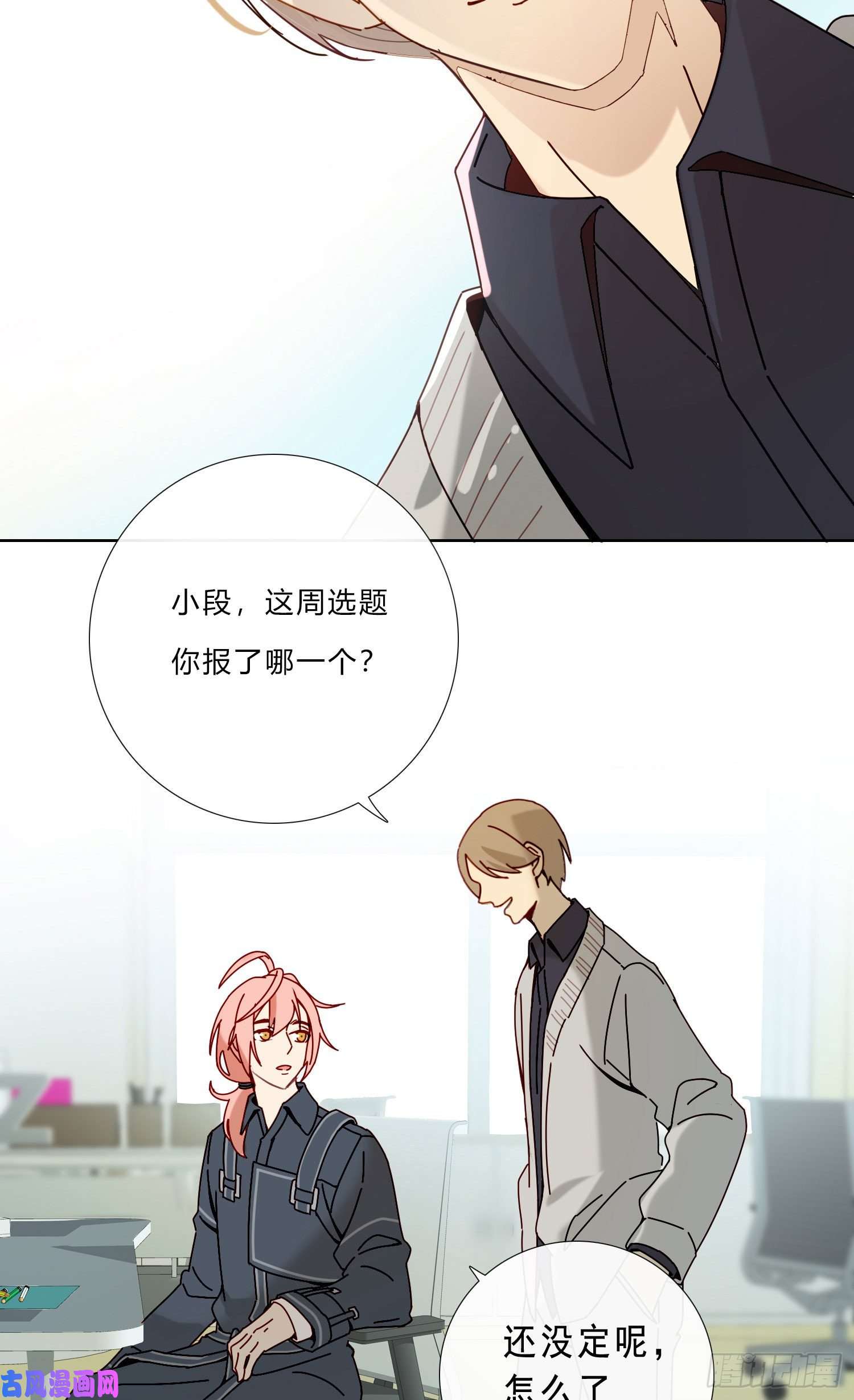 无法抑制的本能“暗街”初漏