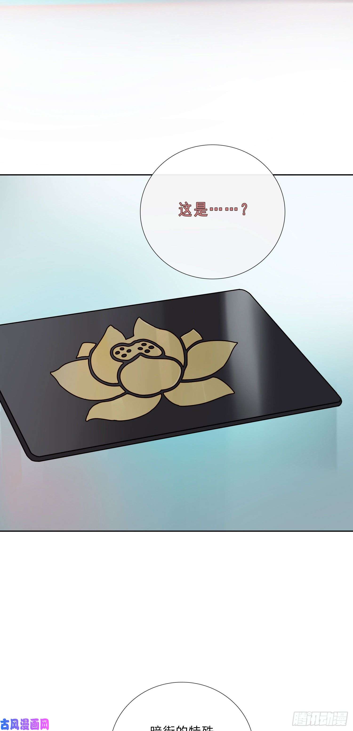 无法抑制的本能“暗街”初漏