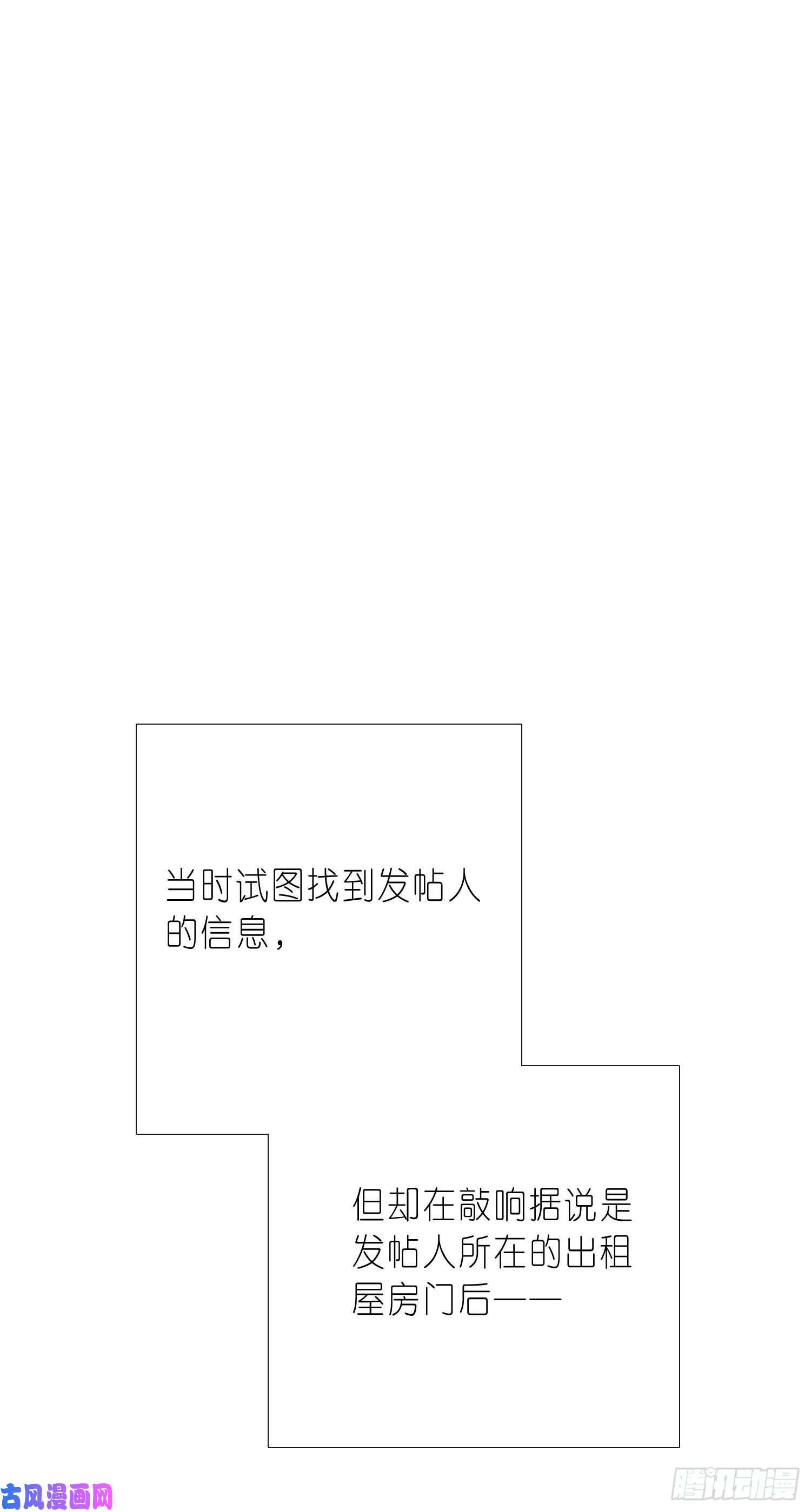 无法抑制的本能“暗街”初漏