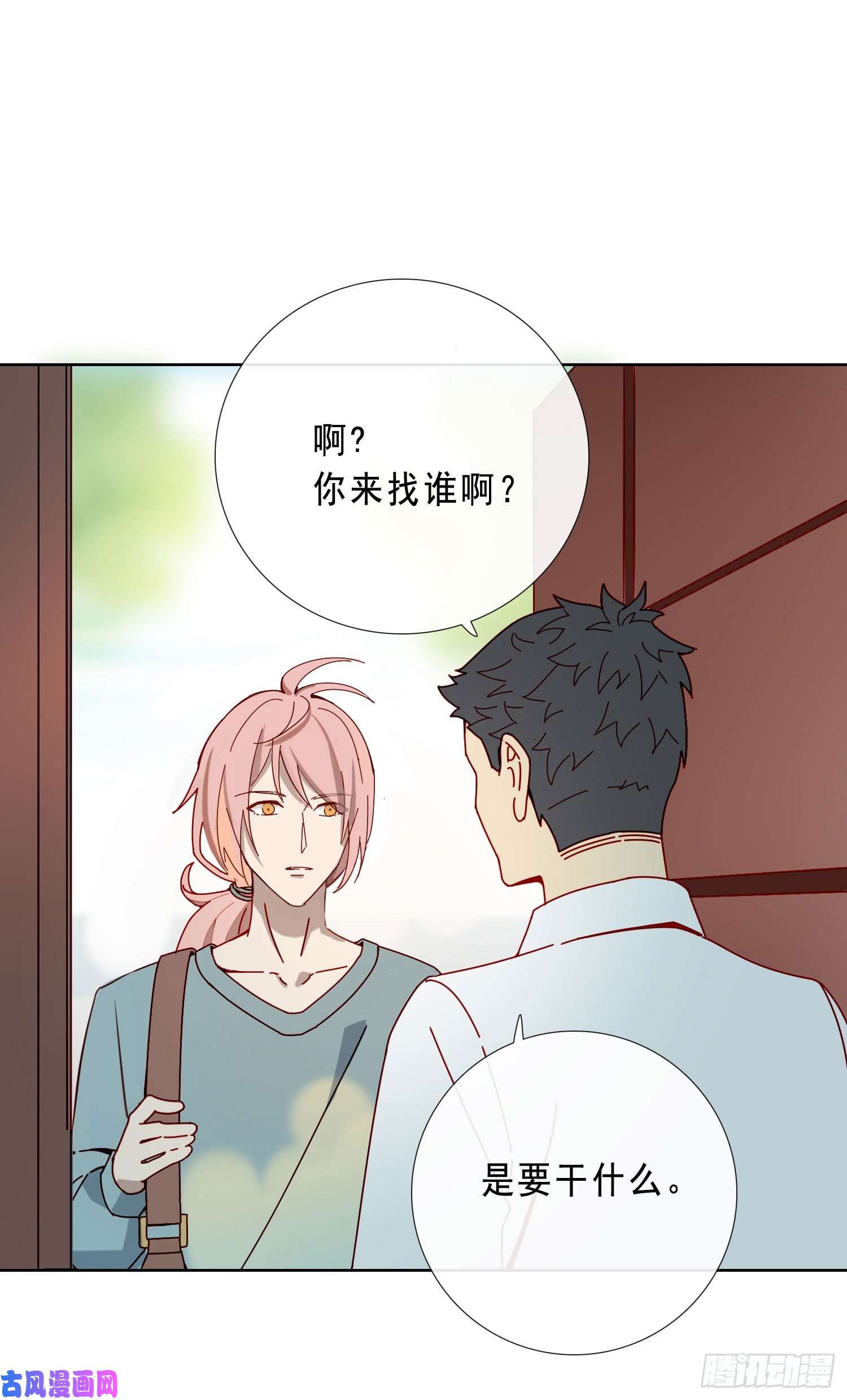 无法抑制的本能“暗街”初漏