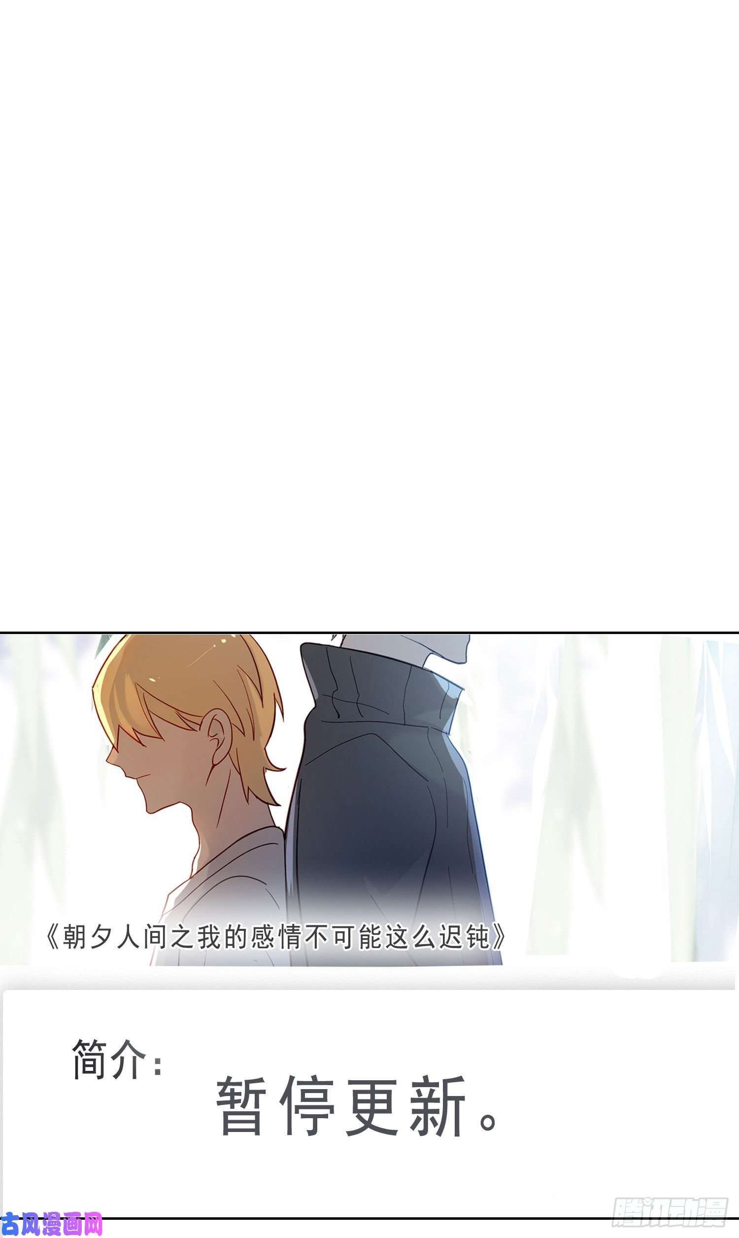 无法抑制的本能“暗街”初漏