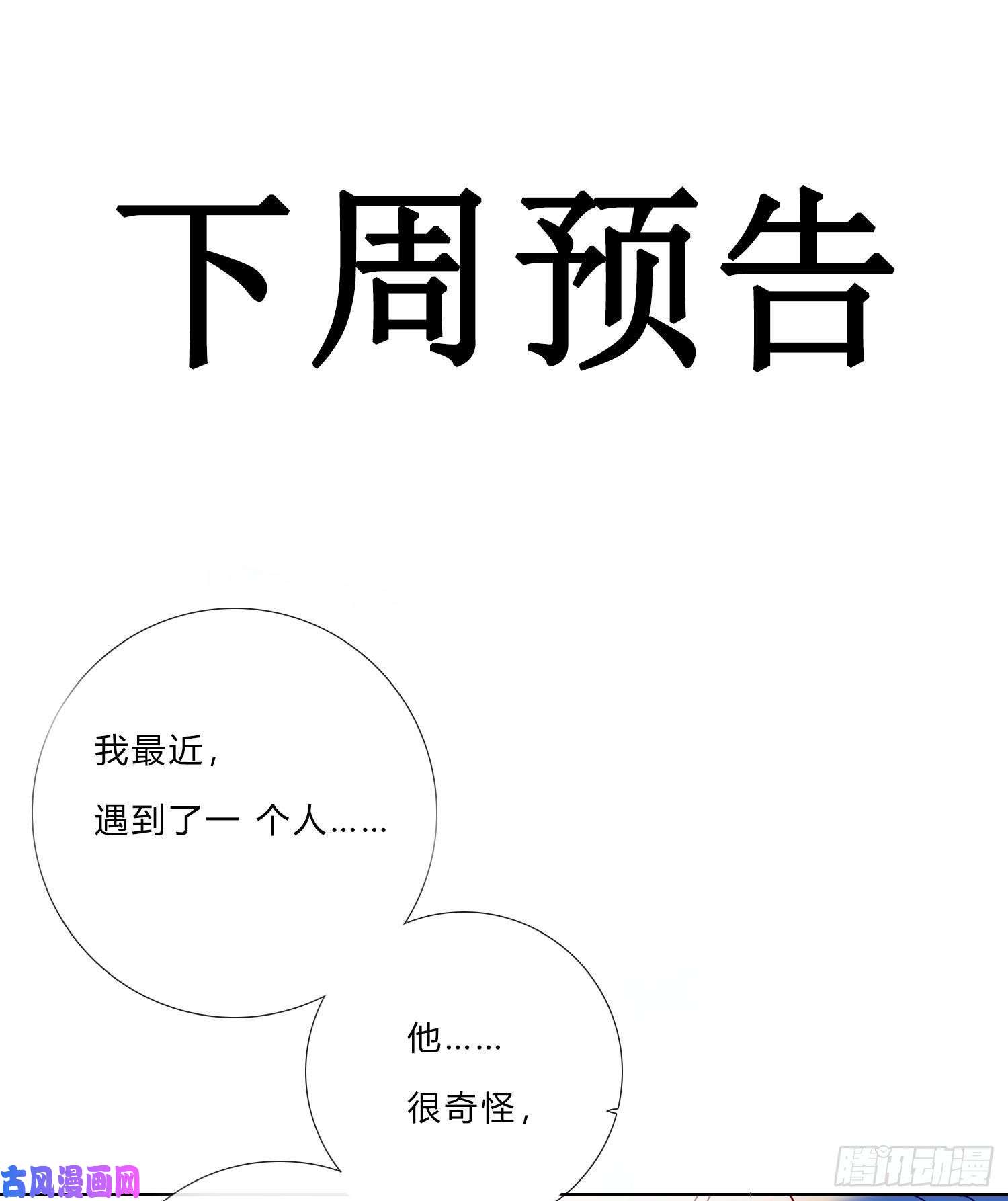 无法抑制的本能“暗街”初漏
