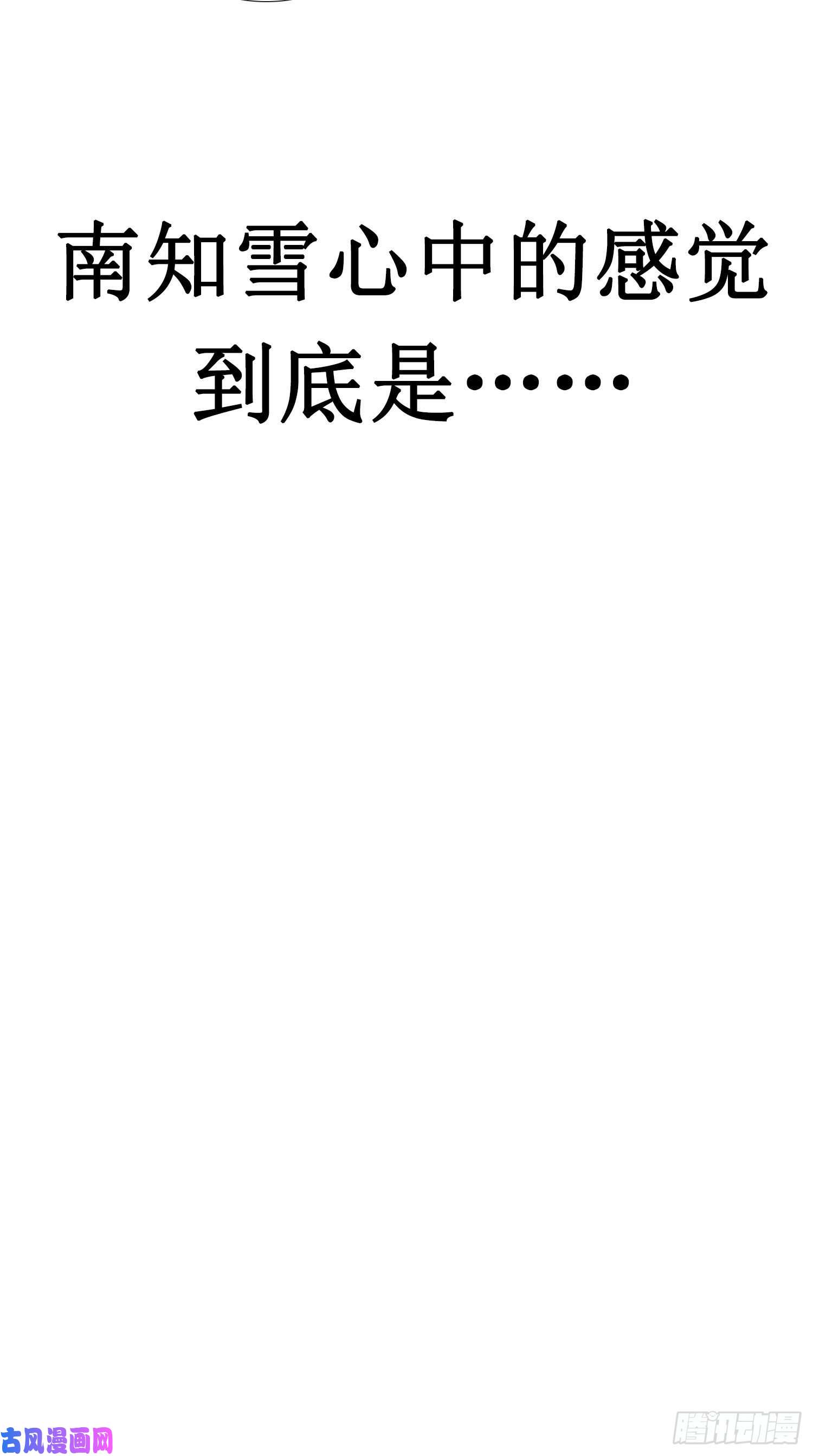 无法抑制的本能“暗街”初漏