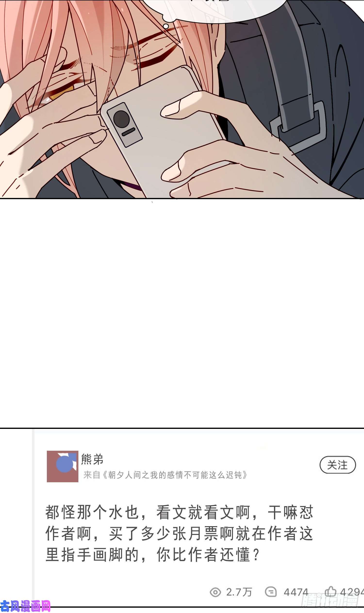 无法抑制的本能“暗街”初漏