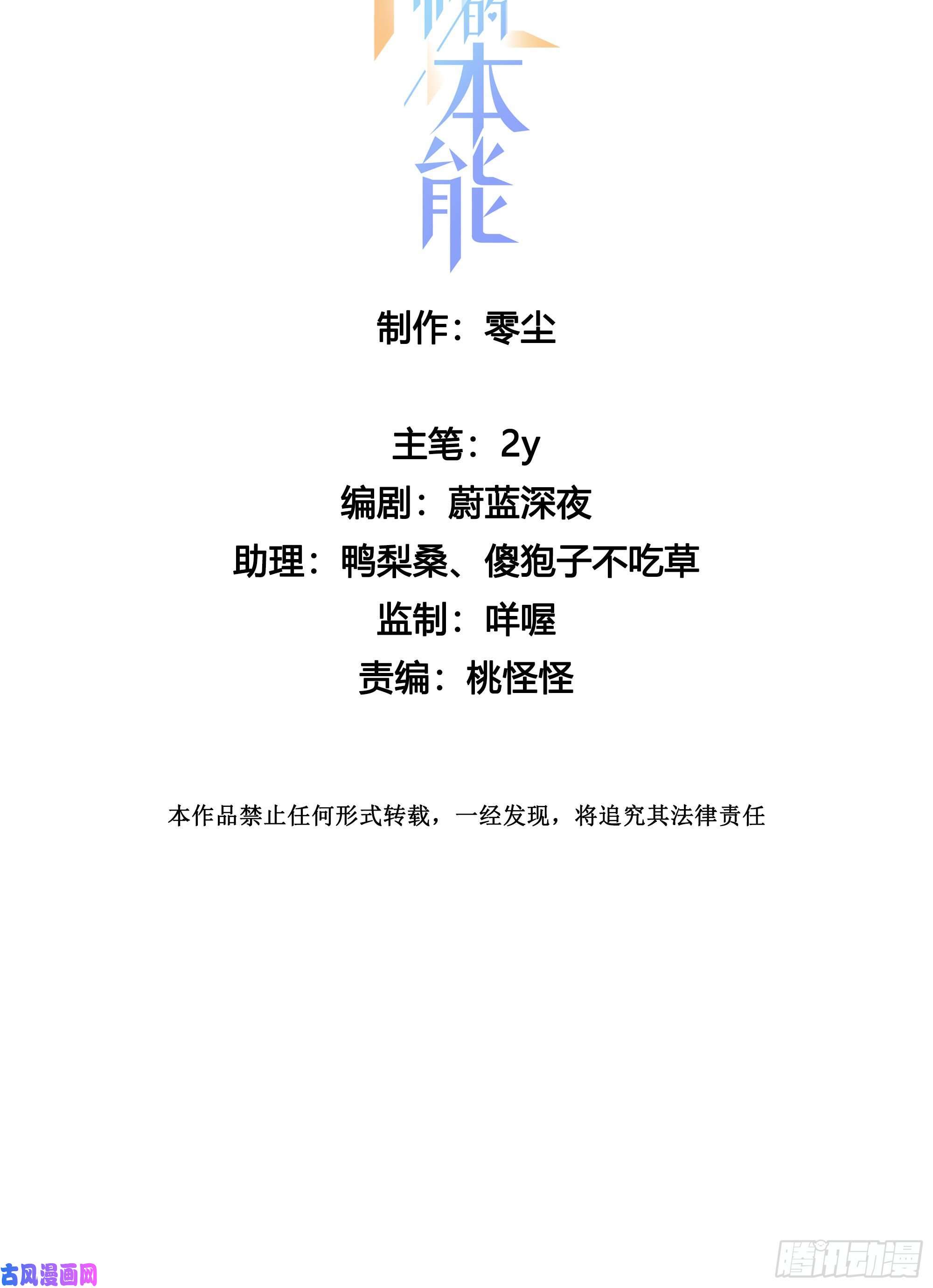 无法抑制的本能真的存在