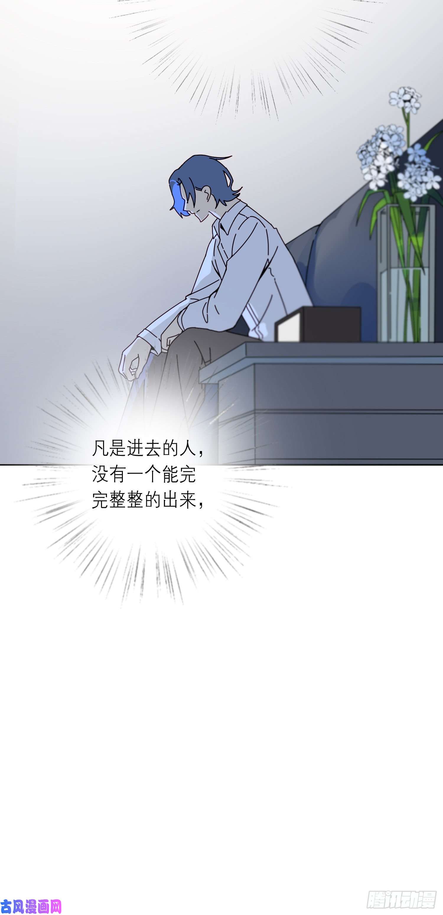 无法抑制的本能另一把声音
