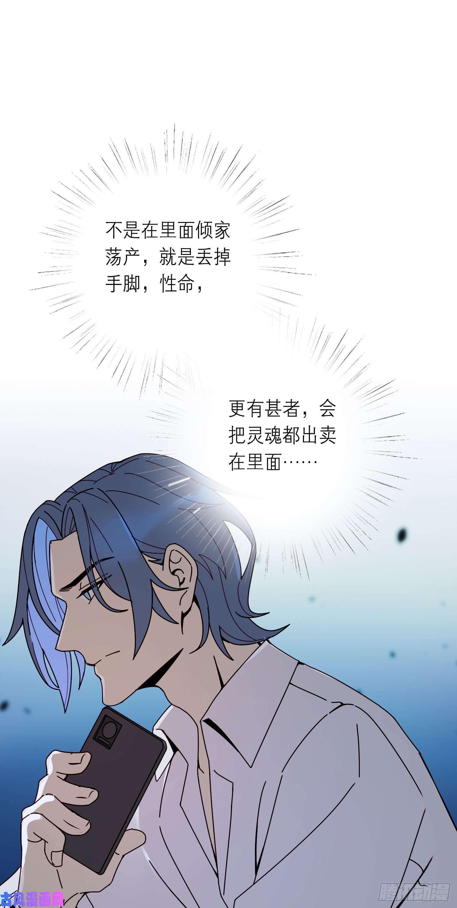 无法抑制的本能另一把声音