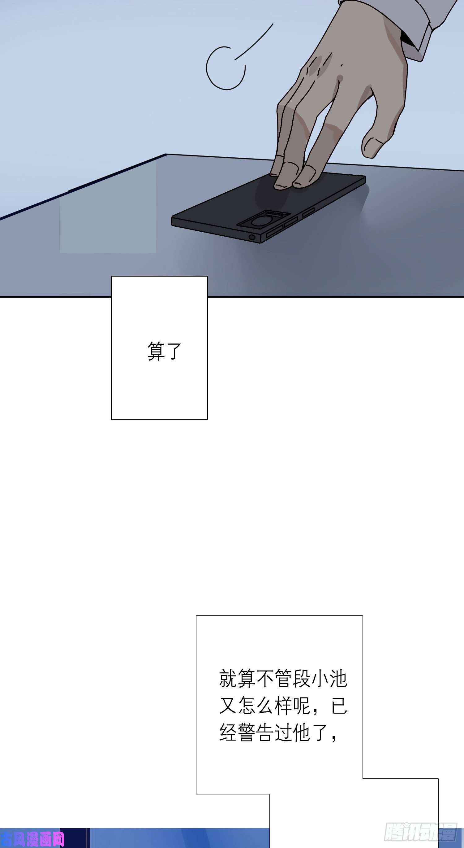 无法抑制的本能另一把声音