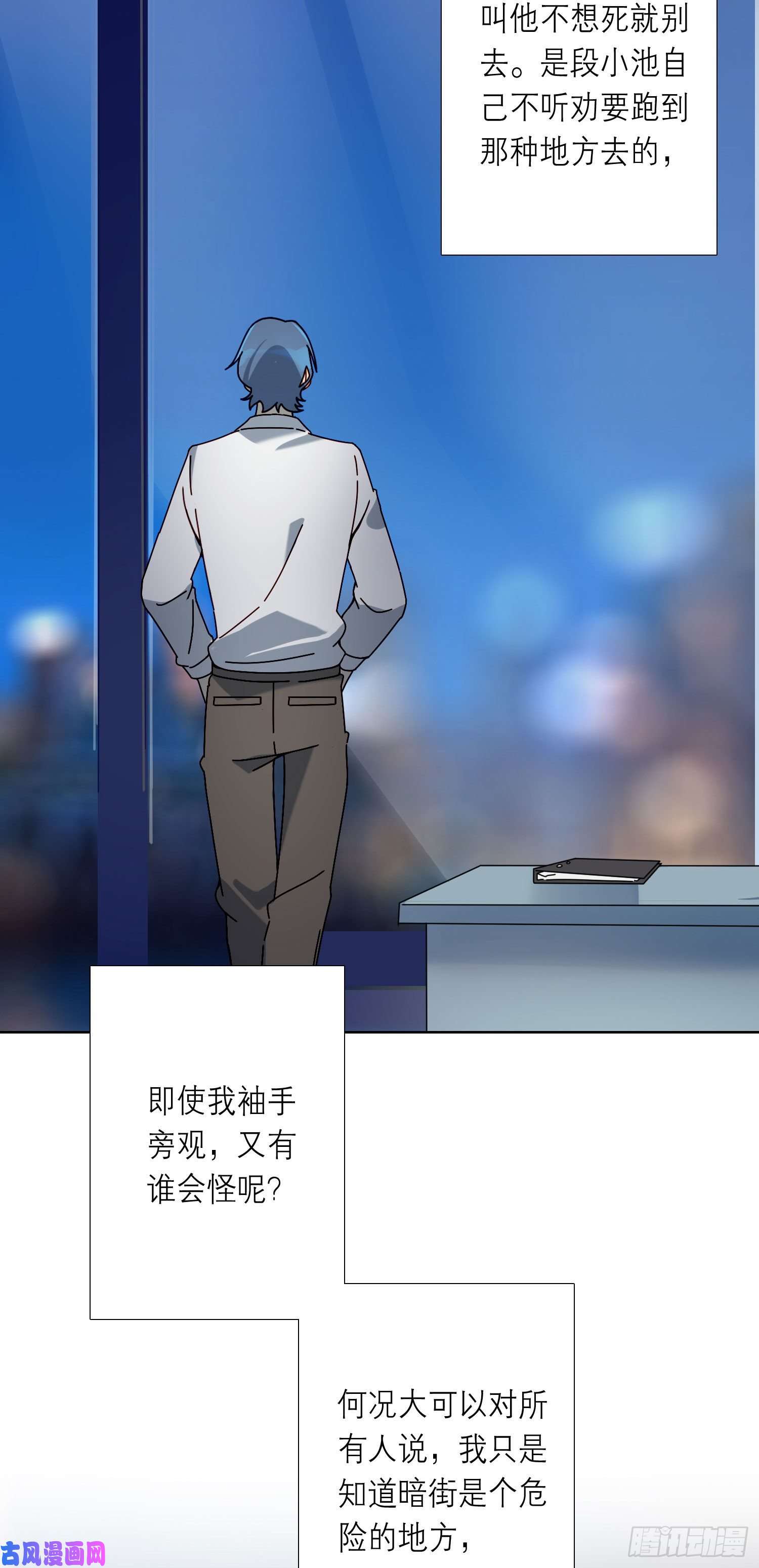 无法抑制的本能另一把声音