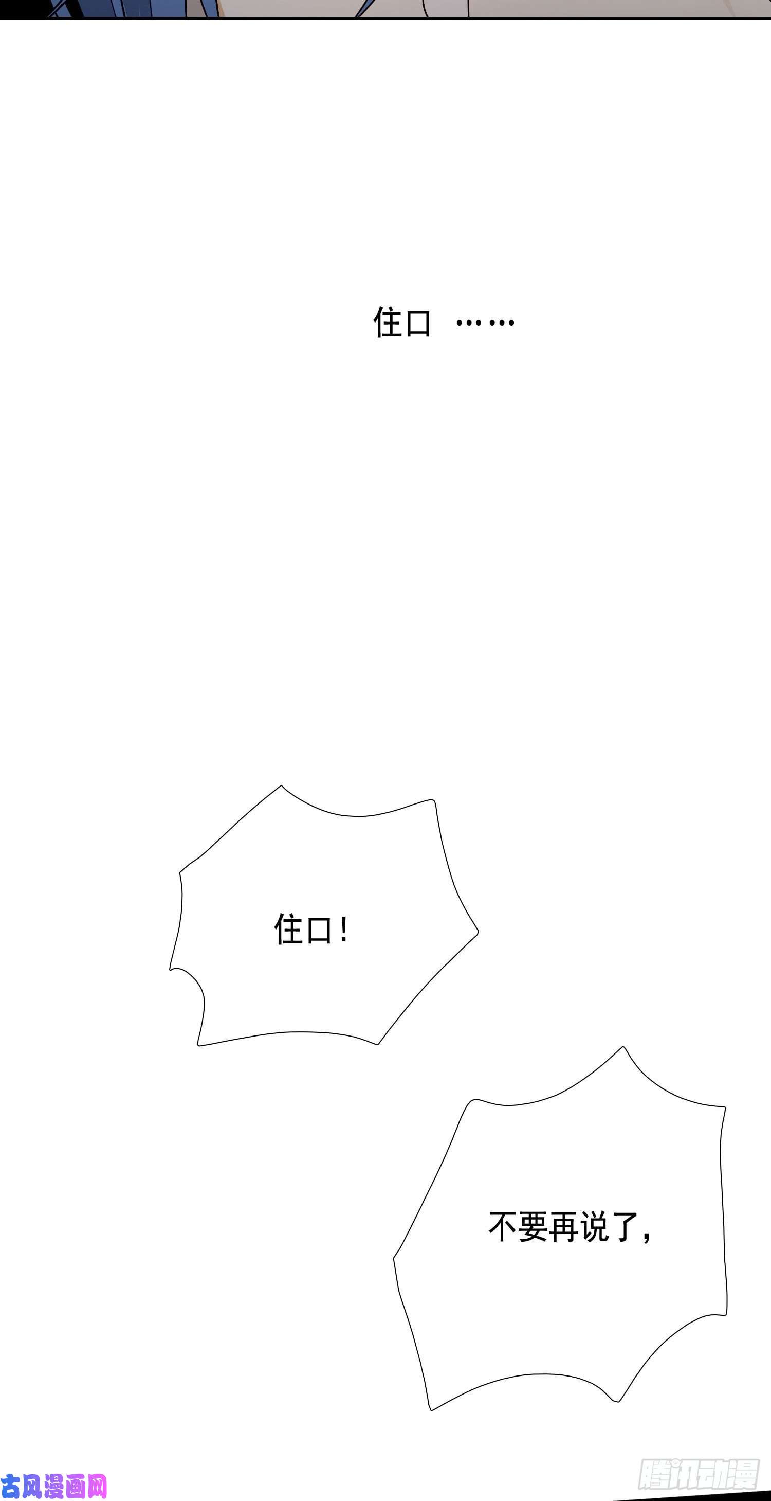 无法抑制的本能另一把声音