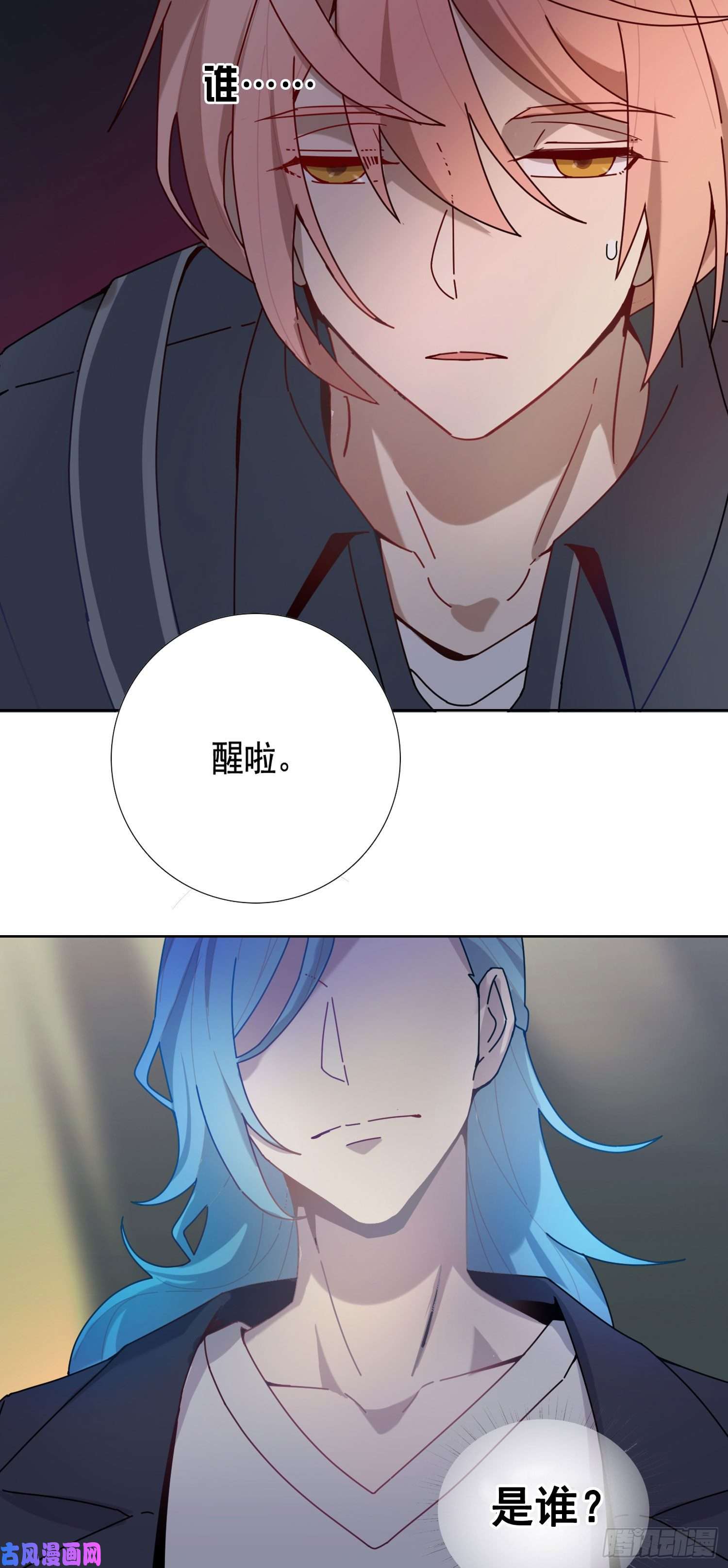 无法抑制的本能另一把声音