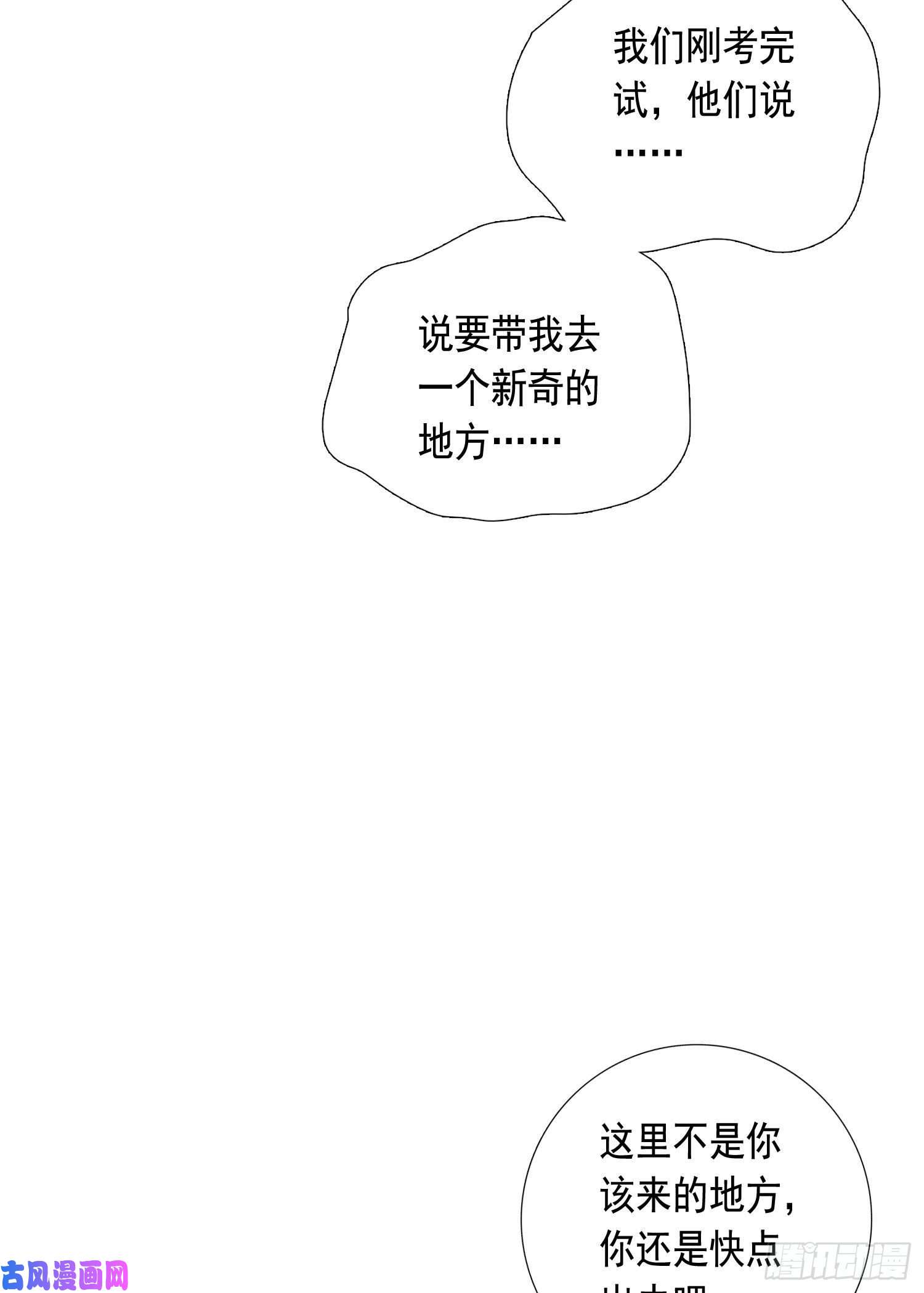 无法抑制的本能暗街