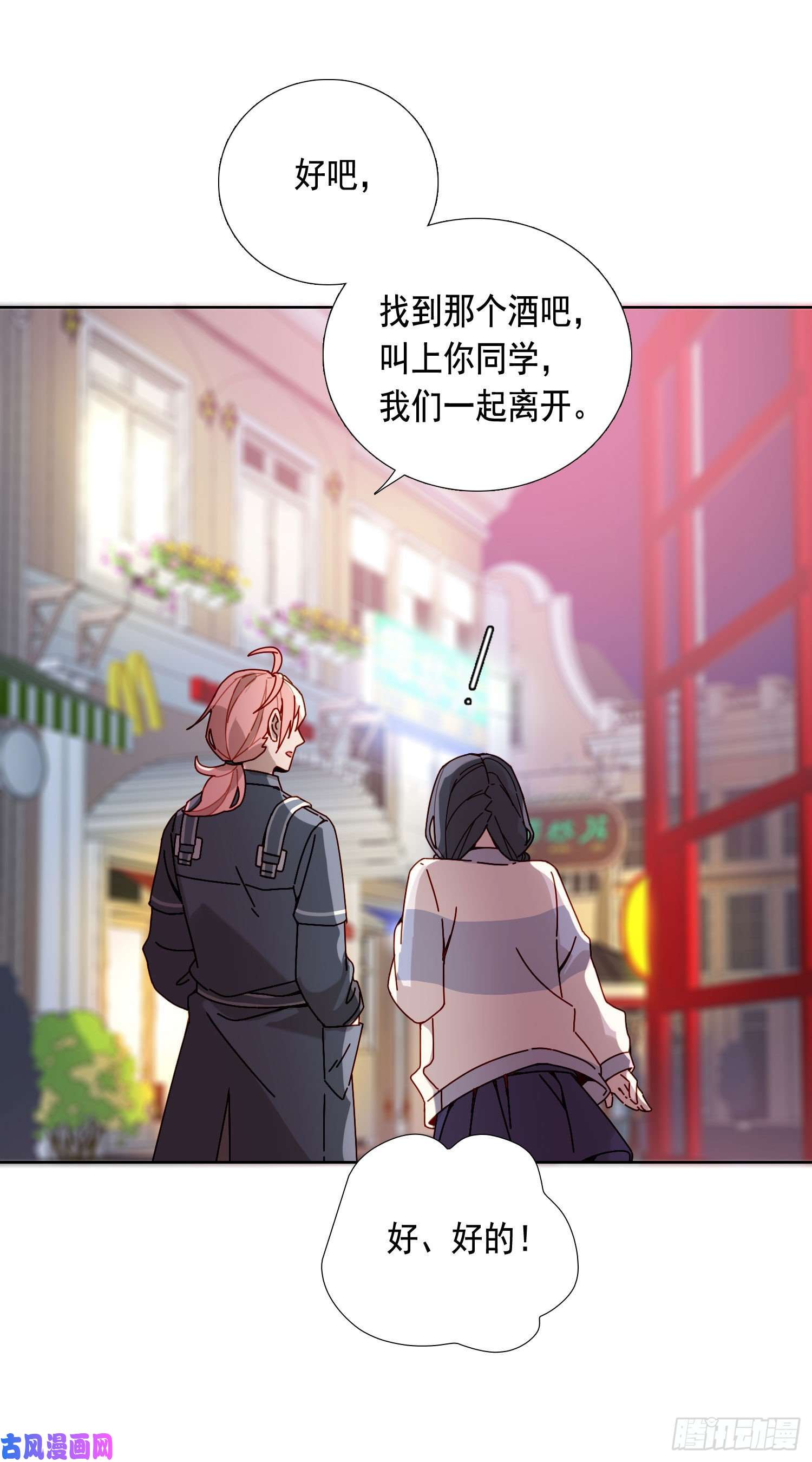 无法抑制的本能暗街