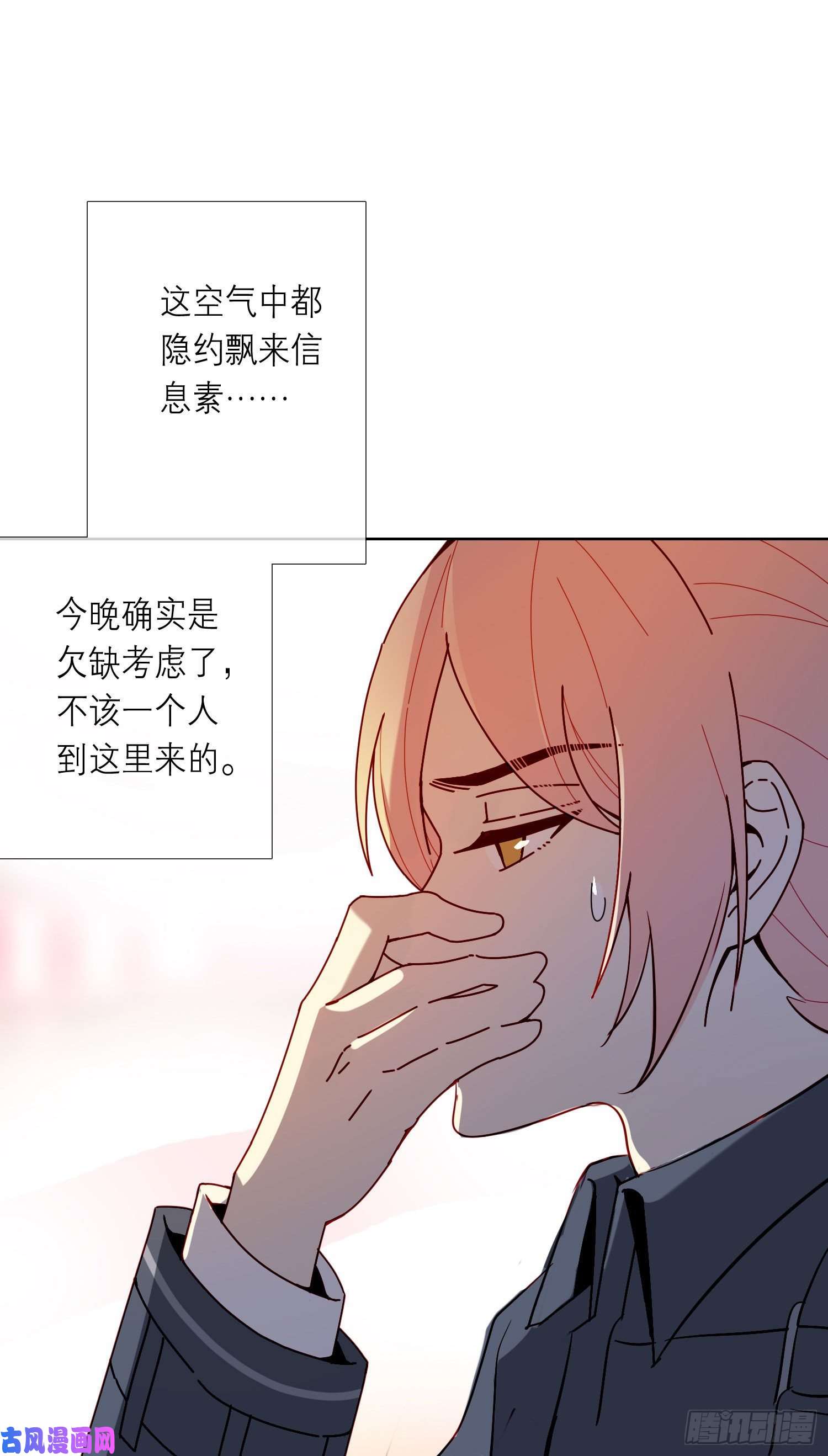 无法抑制的本能暗街