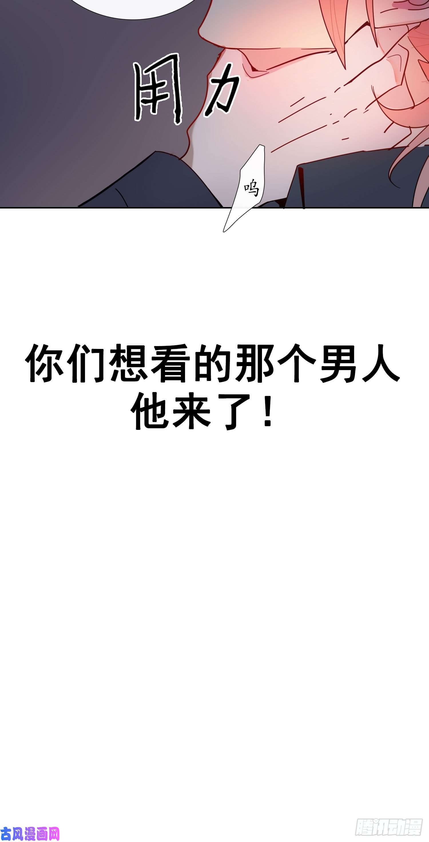 无法抑制的本能暗街
