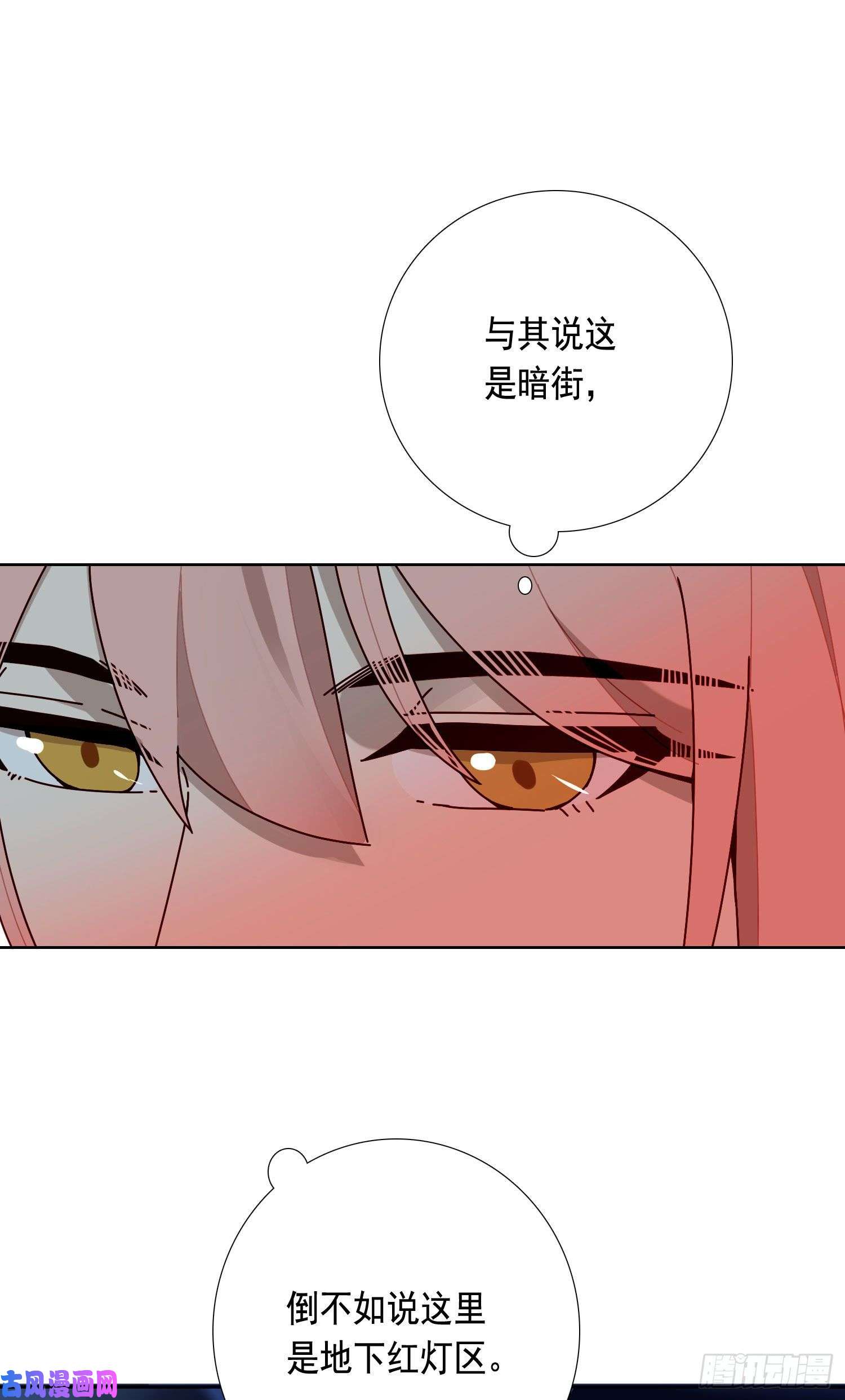 无法抑制的本能暗街