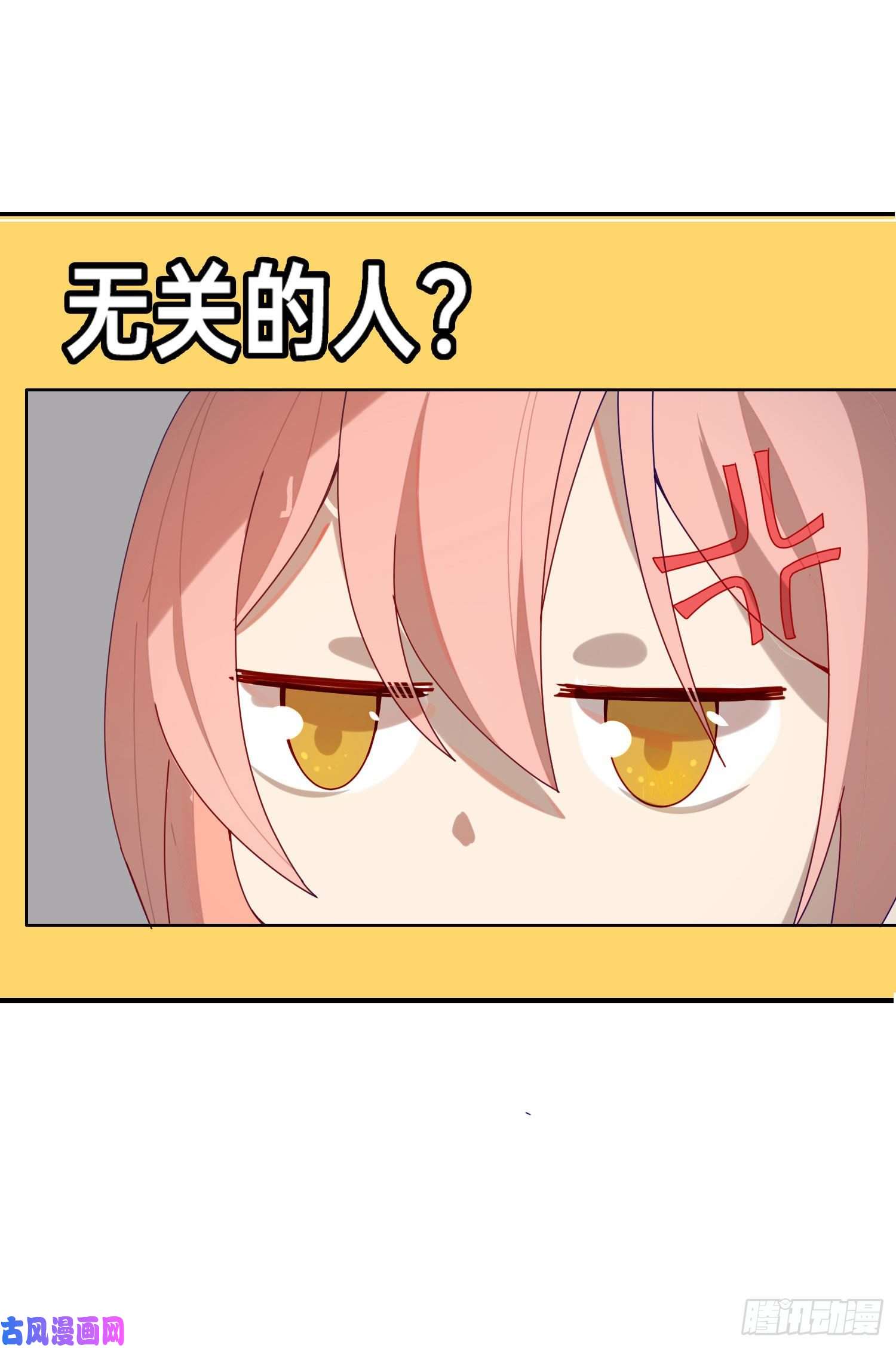 无法抑制的本能无关的人？