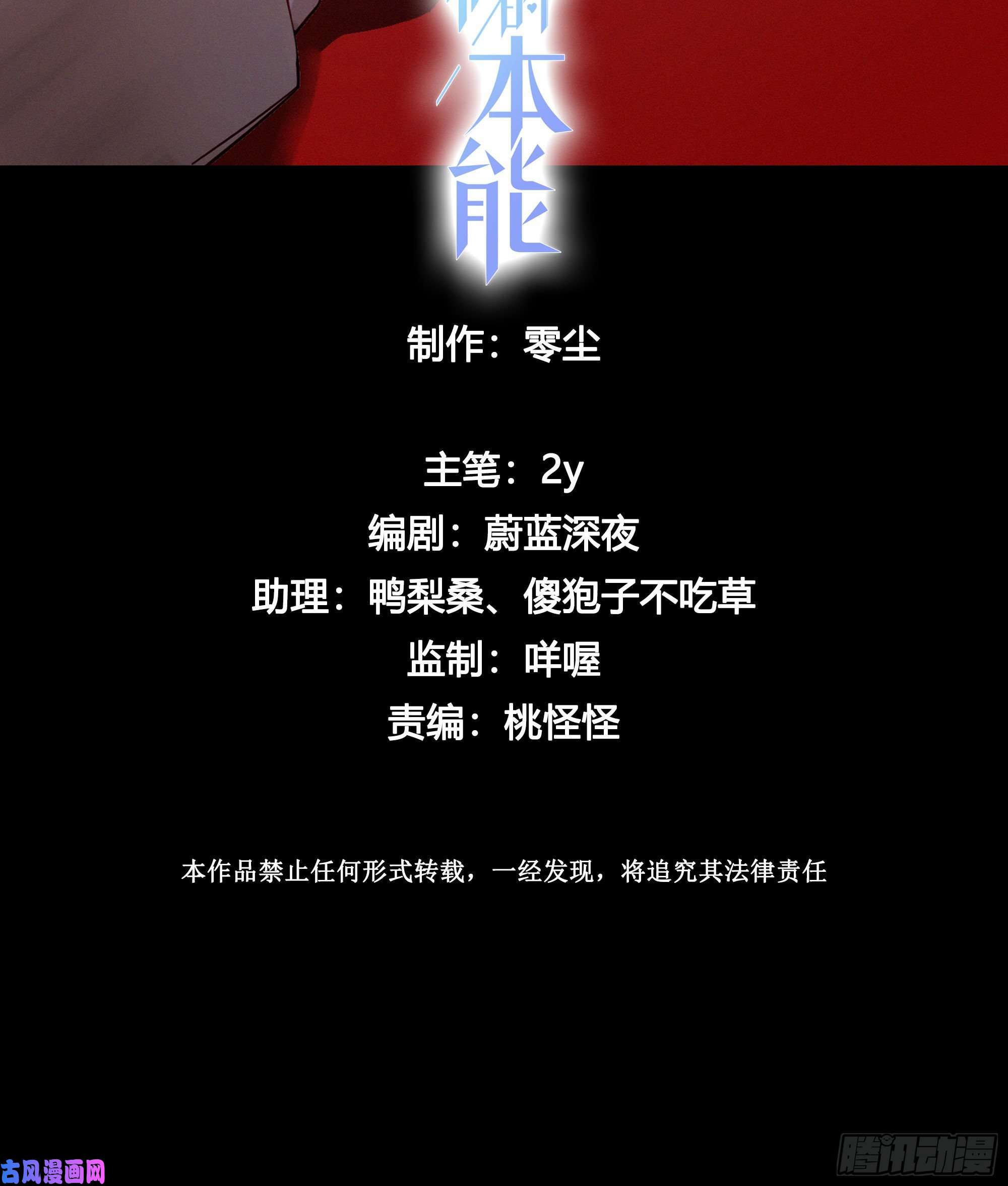 无法抑制的本能无关的人？